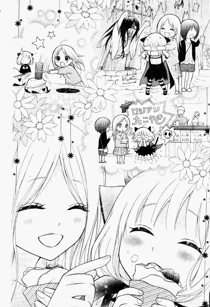 Henyoku no Labyrinth chapter 6 page 20