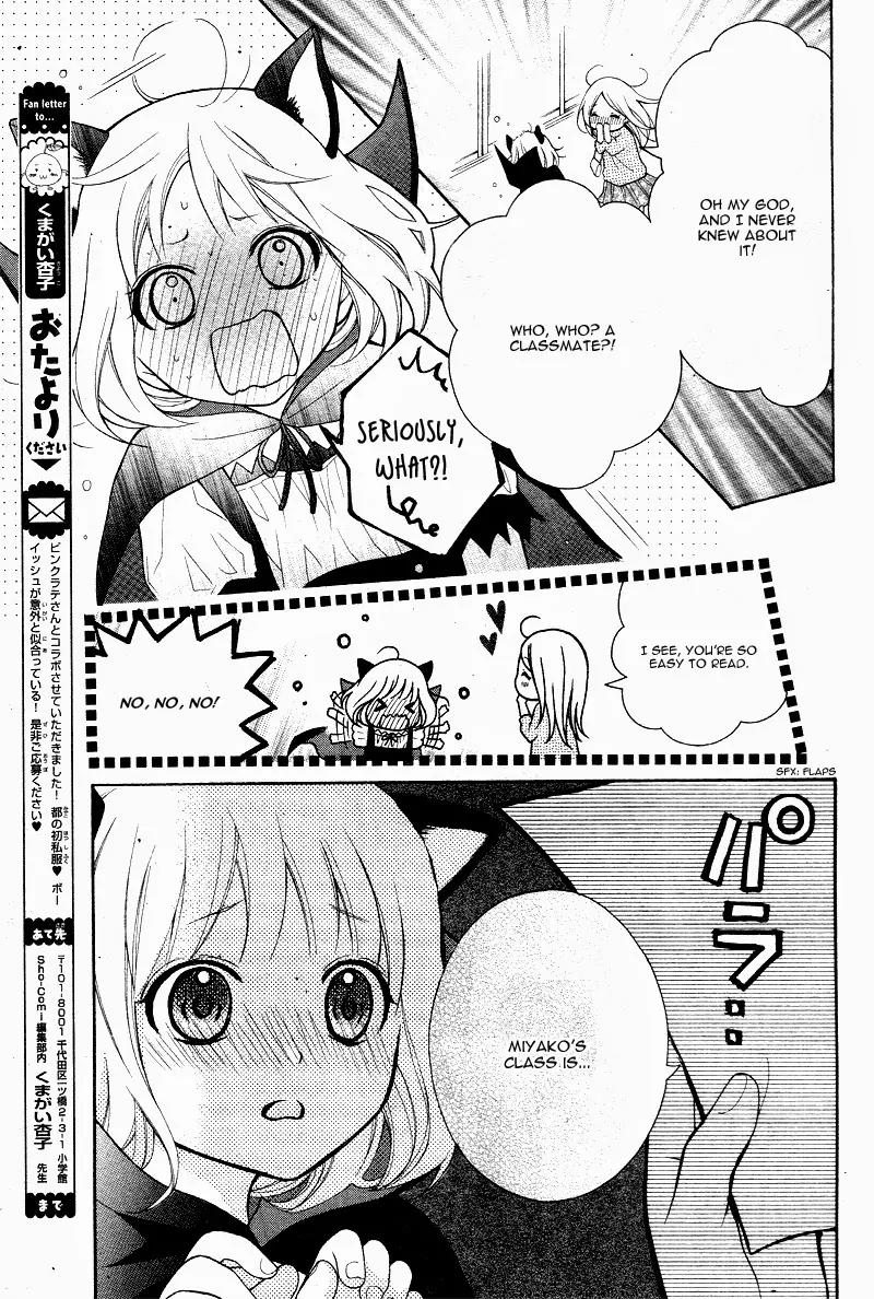 Henyoku no Labyrinth chapter 6 page 23