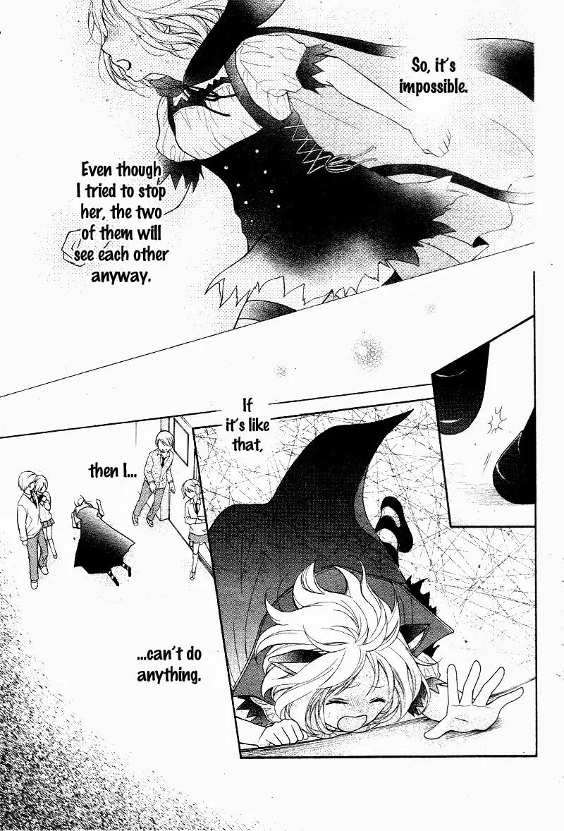 Henyoku no Labyrinth chapter 6 page 25