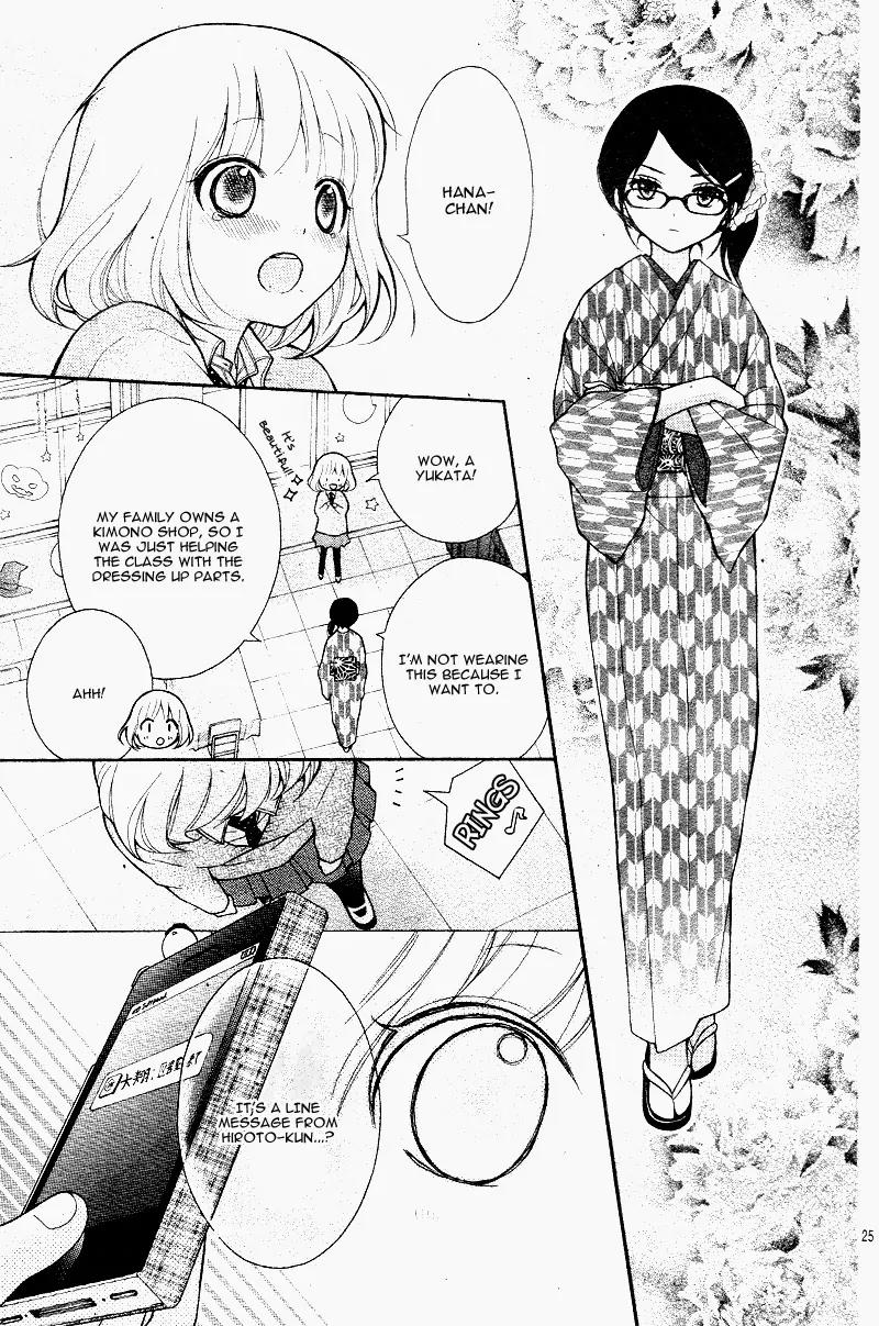 Henyoku no Labyrinth chapter 6 page 29