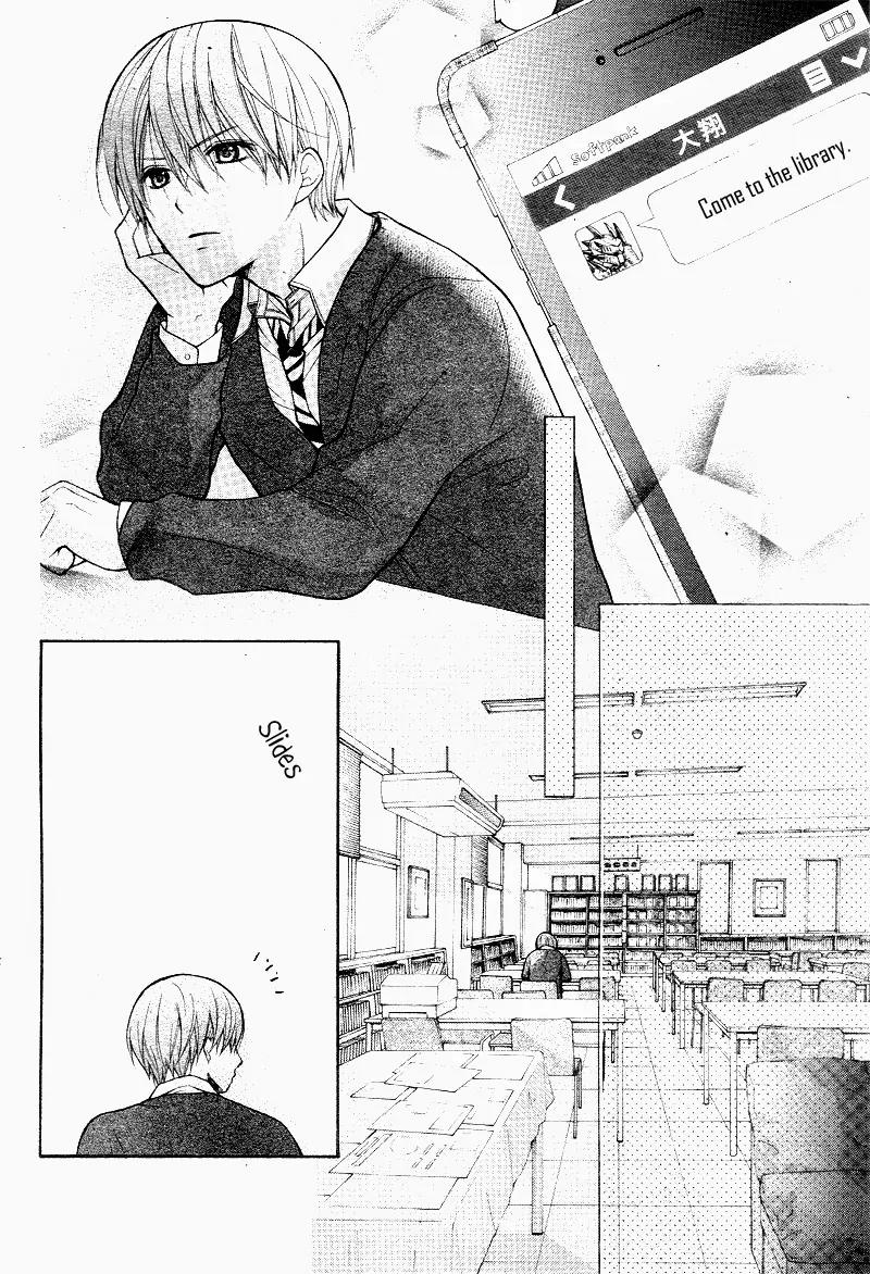 Henyoku no Labyrinth chapter 6 page 30