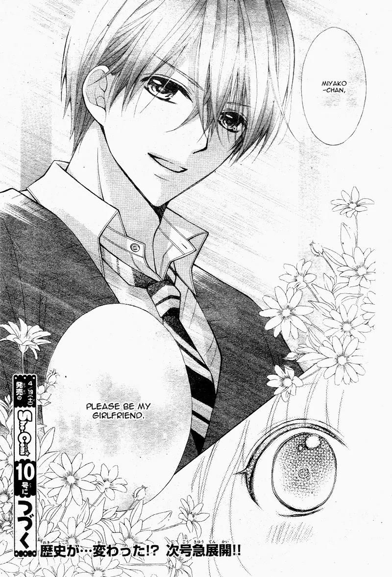 Henyoku no Labyrinth chapter 6 page 33