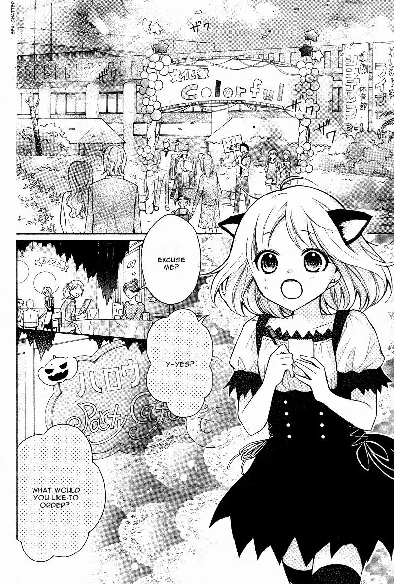 Henyoku no Labyrinth chapter 6 page 6