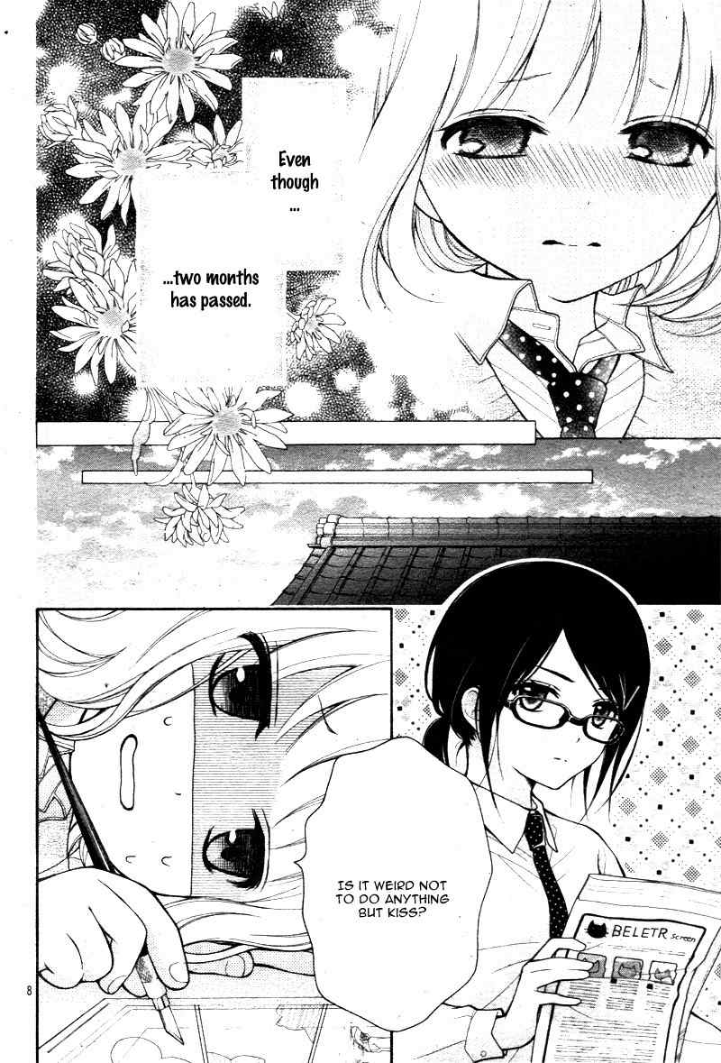 Henyoku no Labyrinth chapter 9 page 12