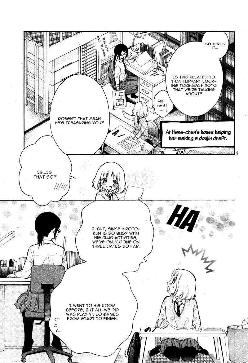 Henyoku no Labyrinth chapter 9 page 13