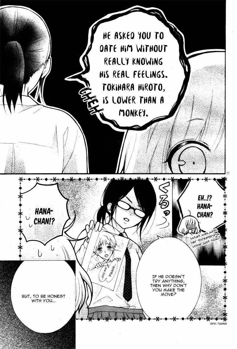 Henyoku no Labyrinth chapter 9 page 15