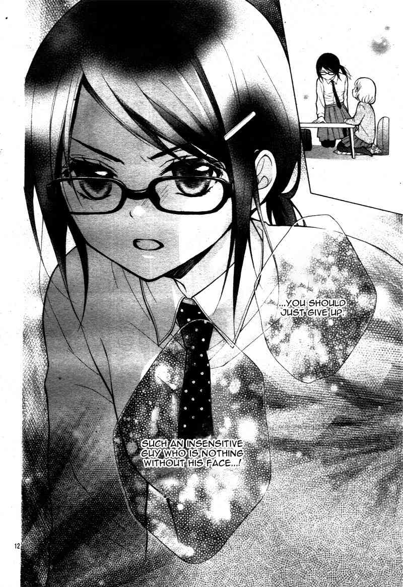 Henyoku no Labyrinth chapter 9 page 16