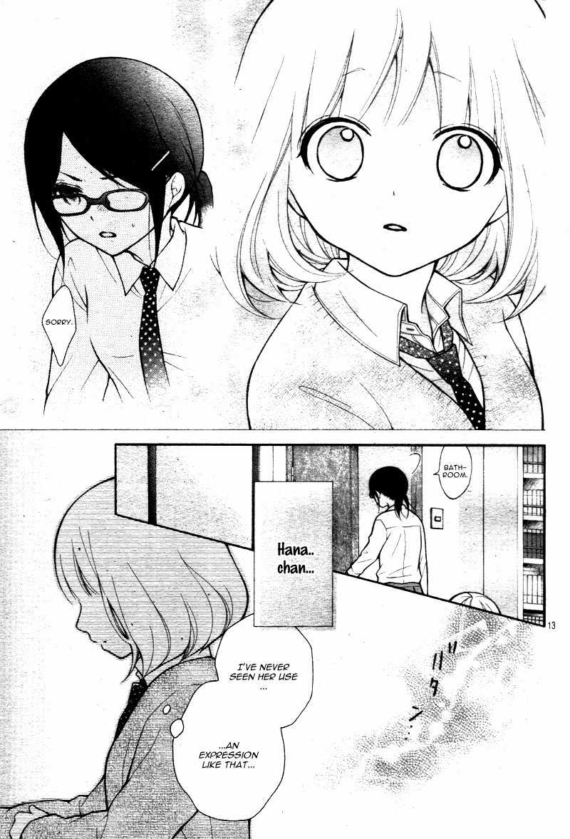 Henyoku no Labyrinth chapter 9 page 17