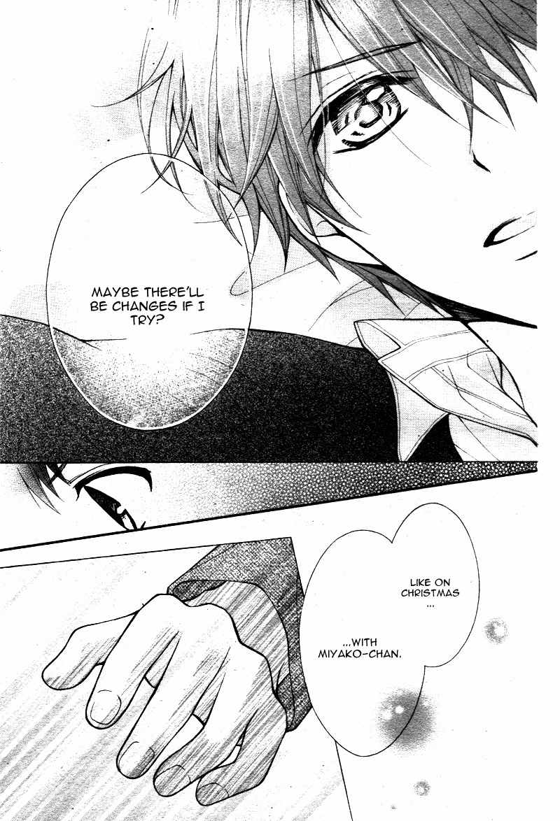 Henyoku no Labyrinth chapter 9 page 25