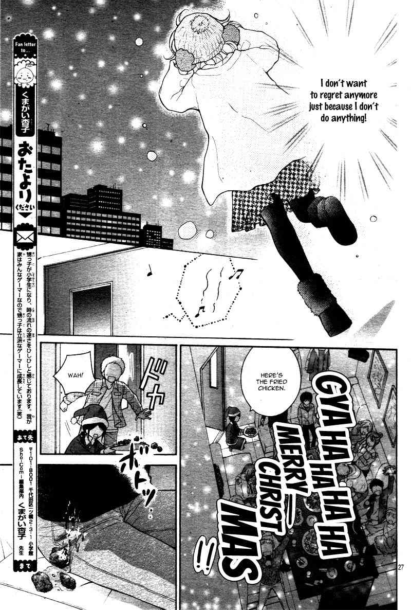 Henyoku no Labyrinth chapter 9 page 31