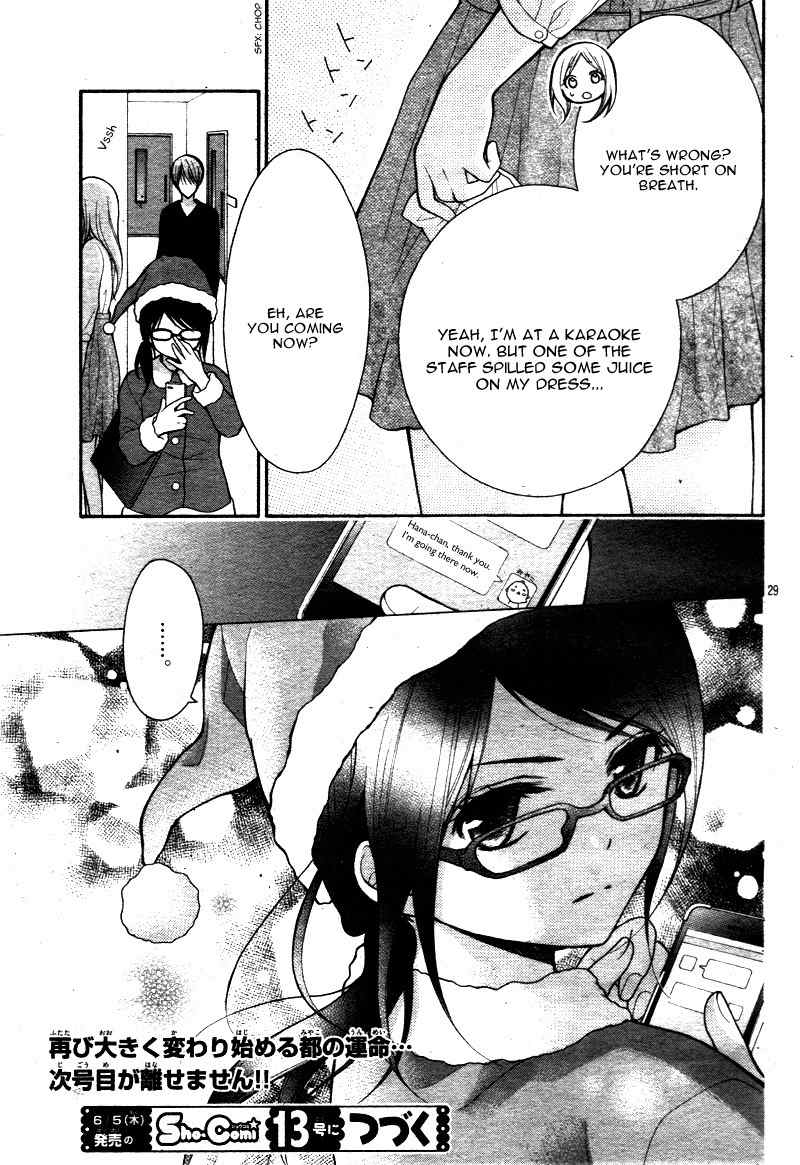 Henyoku no Labyrinth chapter 9 page 33