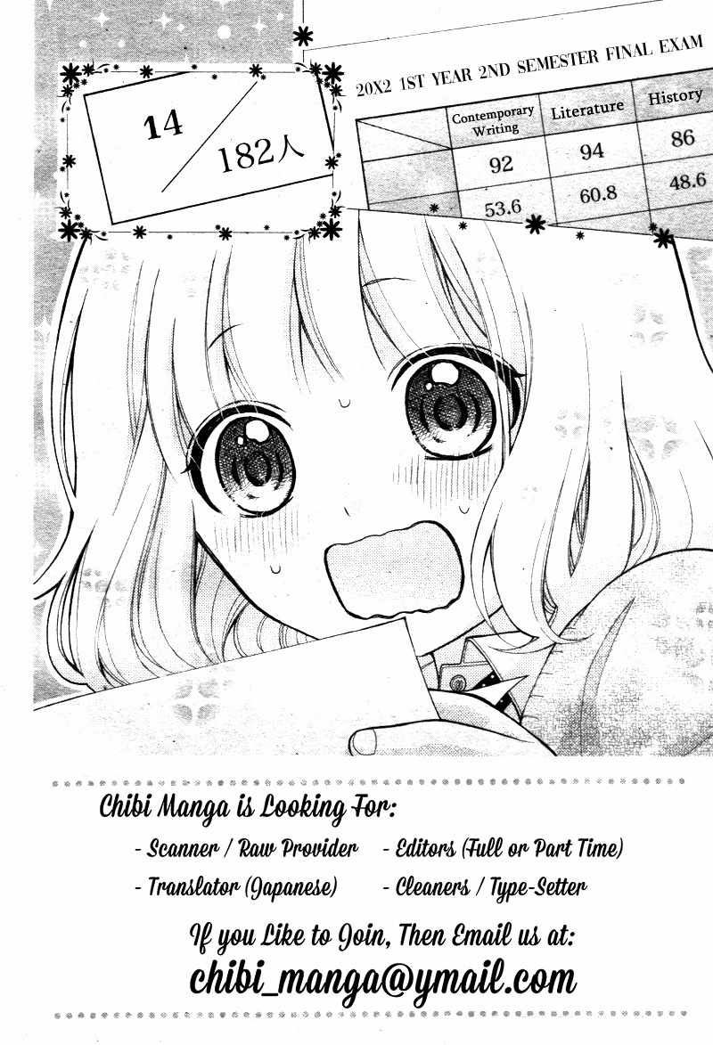 Henyoku no Labyrinth chapter 9 page 6