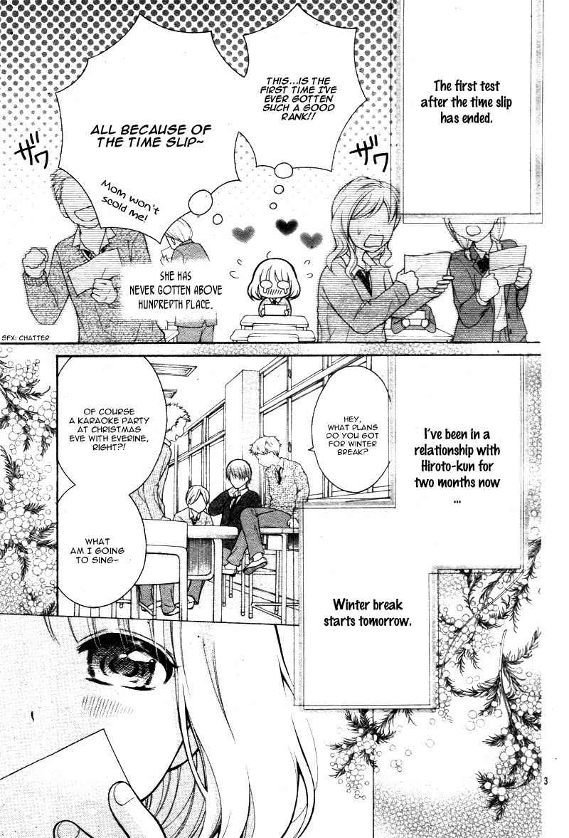 Henyoku no Labyrinth chapter 9 page 7