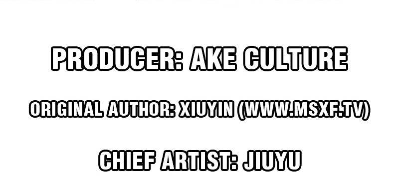 Her Smile So Sweet chapter 35 page 4