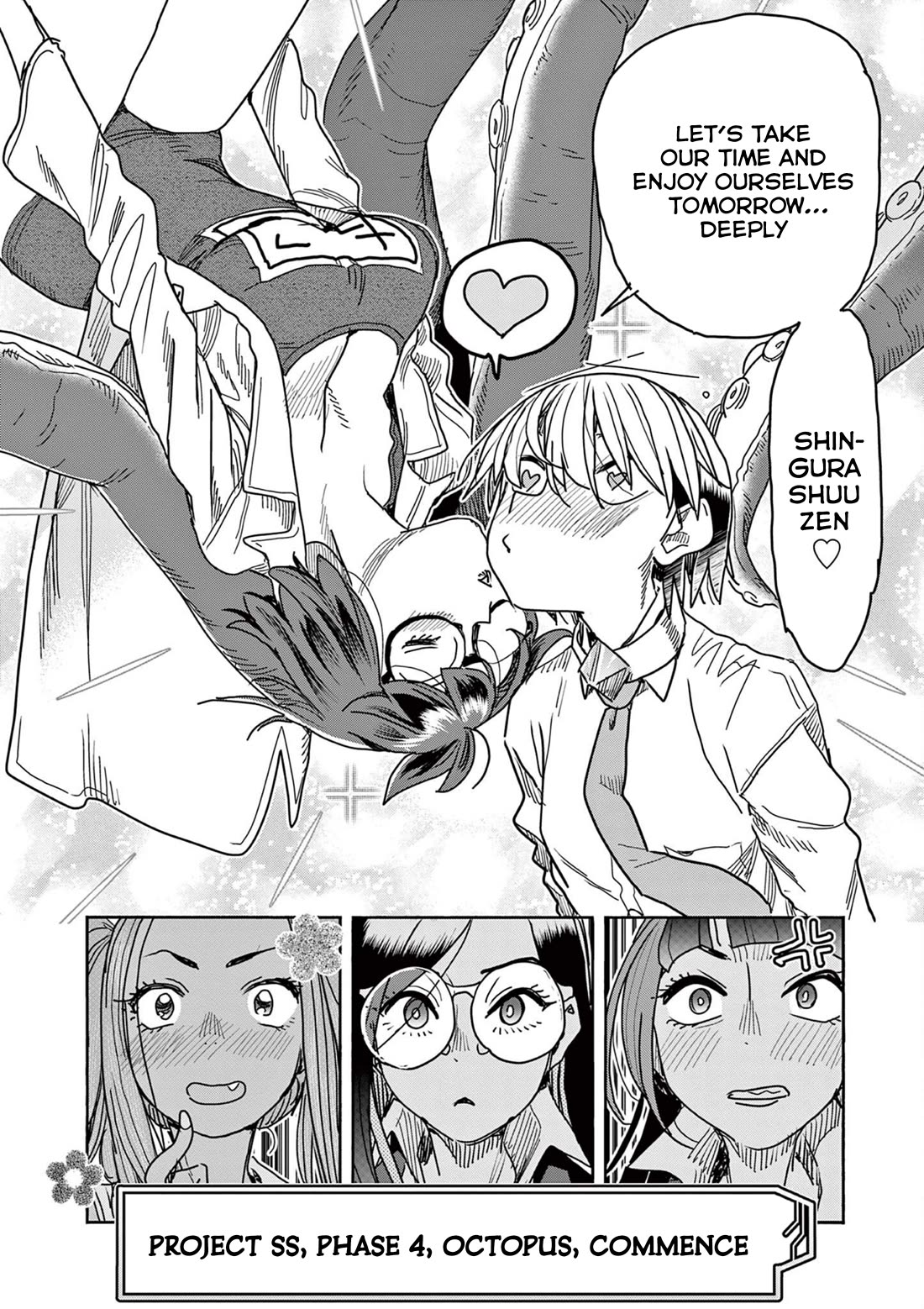 Hero Girl × Healer Boy: Touch or Death chapter 42 page 22