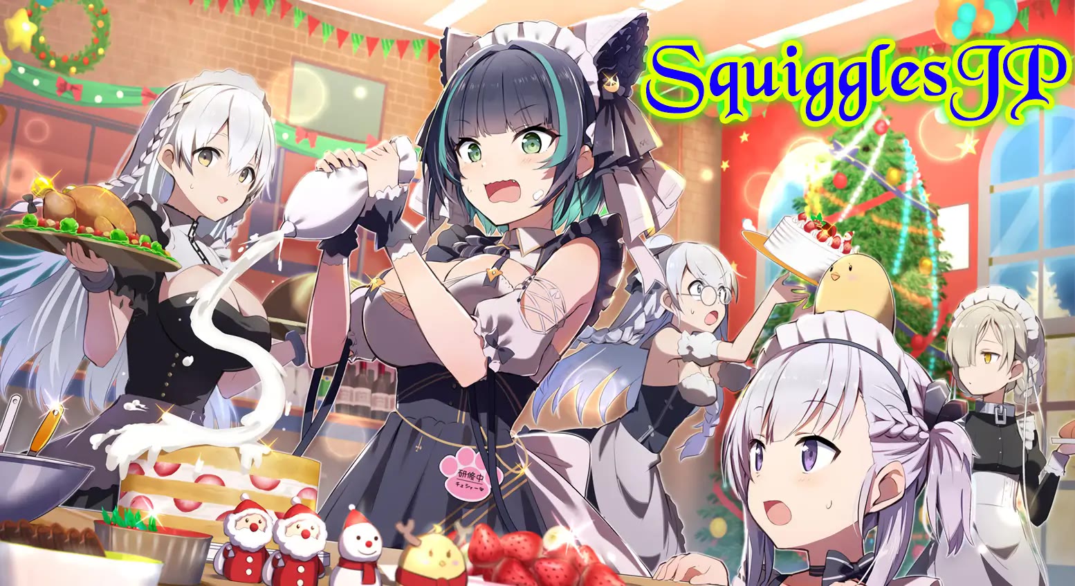 Hero Girl × Healer Boy: Touch or Death chapter 59 page 1