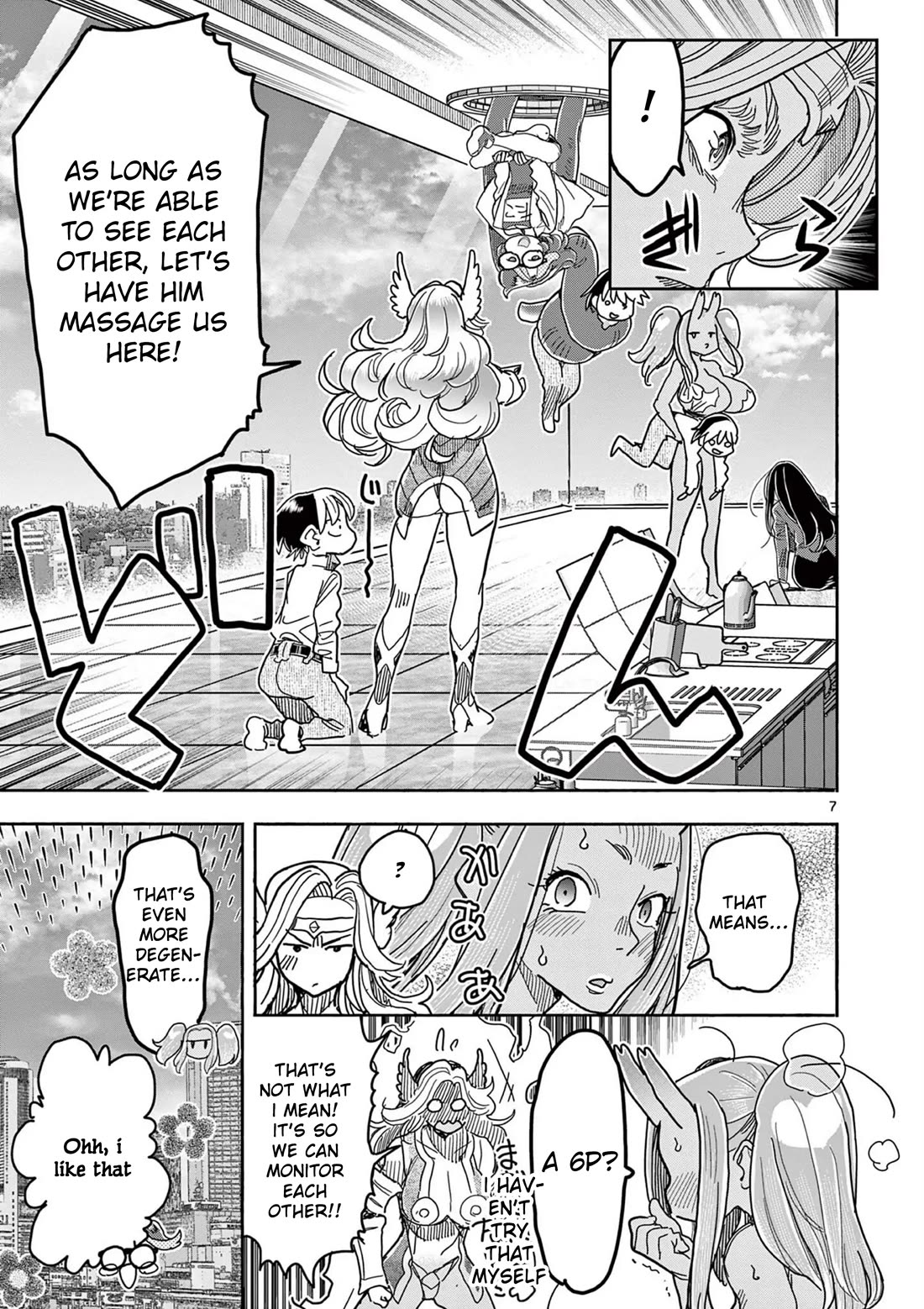 Hero Girl × Healer Boy: Touch or Death chapter 59 page 8