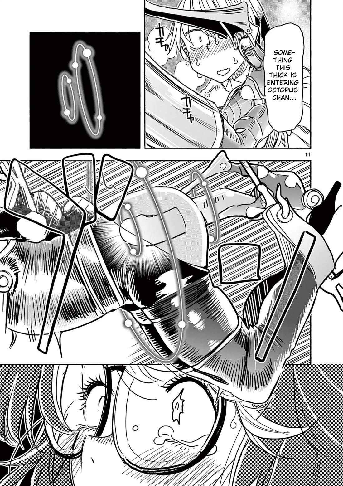 Hero Girl × Healer Boy: Touch or Death chapter 60 page 11