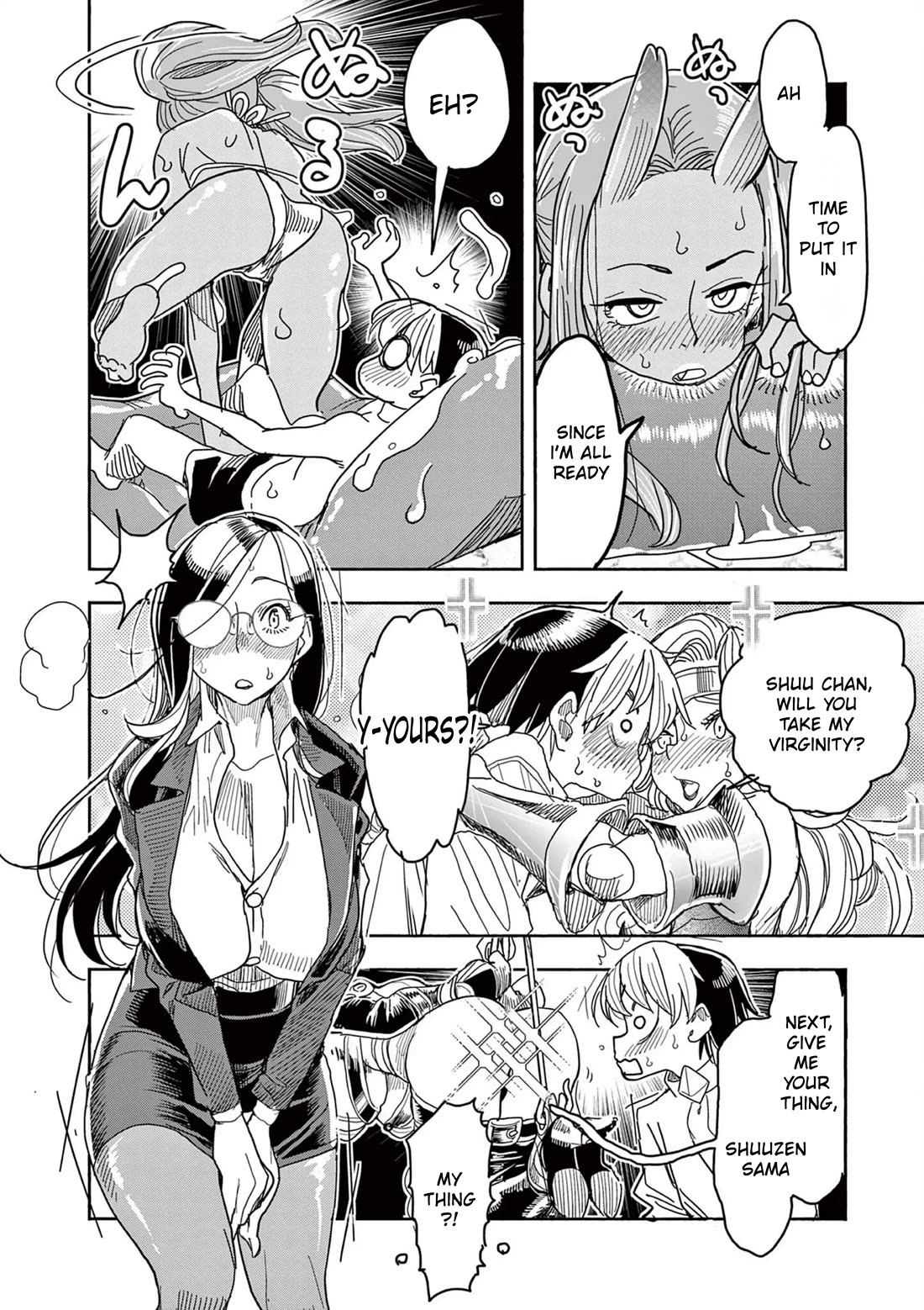 Hero Girl × Healer Boy: Touch or Death chapter 60 page 14