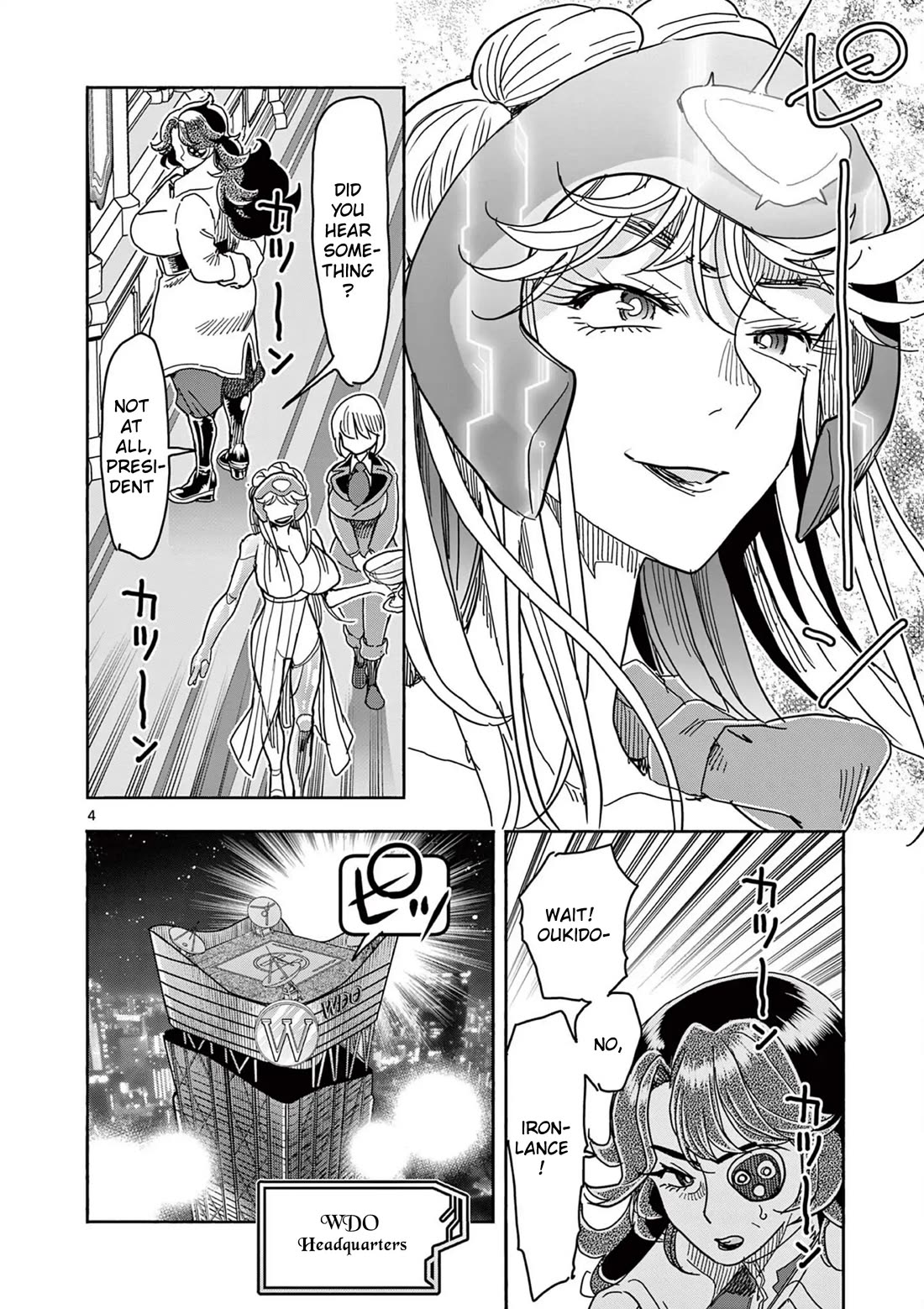 Hero Girl × Healer Boy: Touch or Death chapter 61 page 4