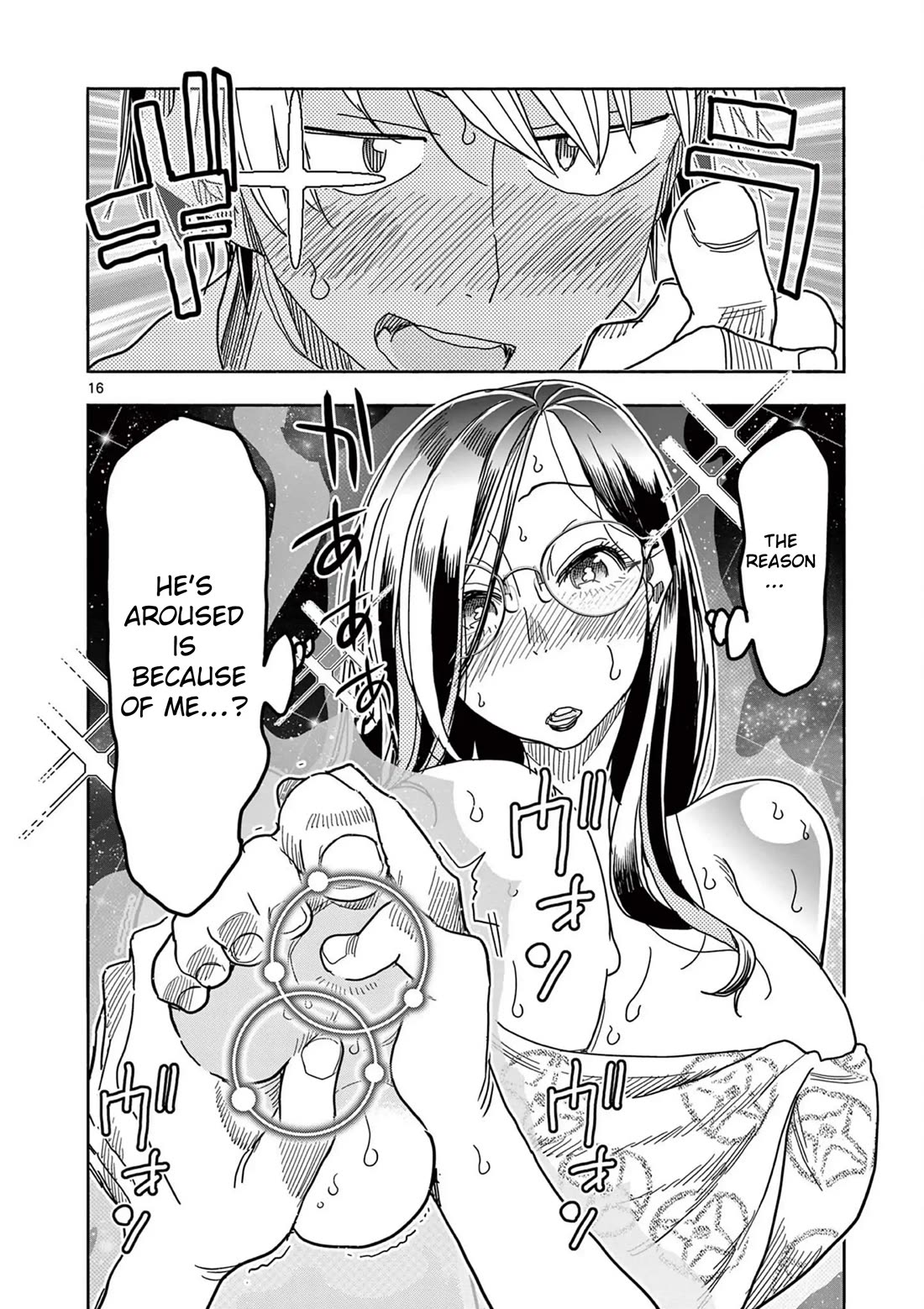 Hero Girl × Healer Boy: Touch or Death chapter 62 page 16