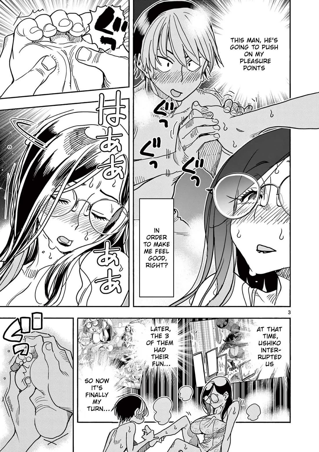 Hero Girl × Healer Boy: Touch or Death chapter 62 page 3