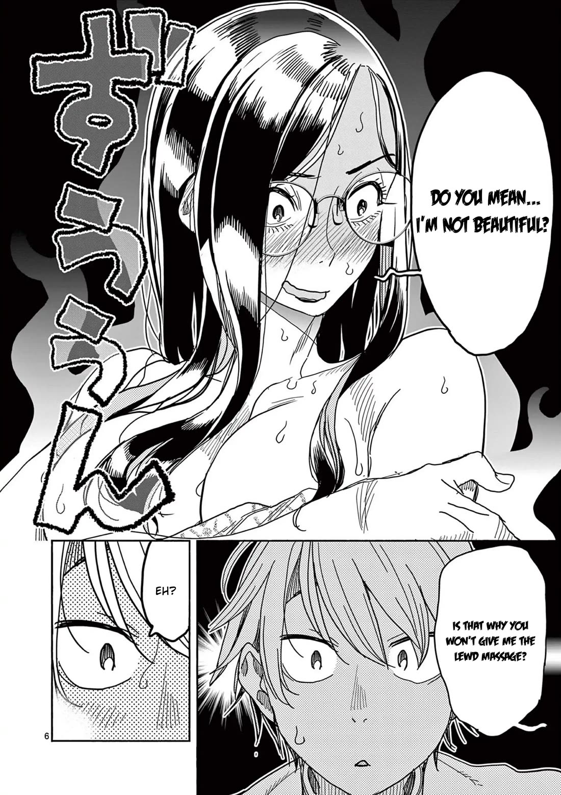 Hero Girl × Healer Boy: Touch or Death chapter 62 page 6