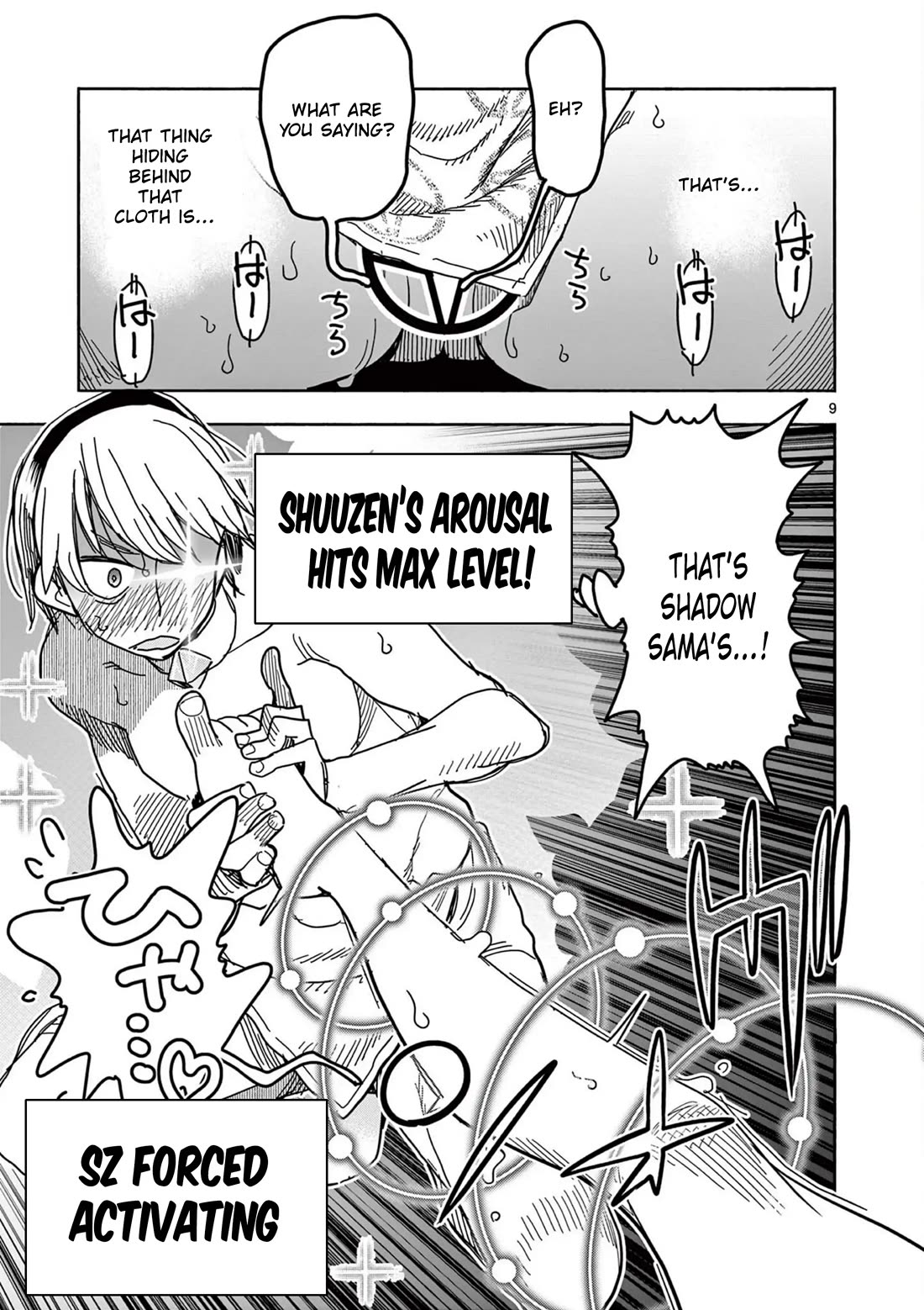 Hero Girl × Healer Boy: Touch or Death chapter 62 page 9