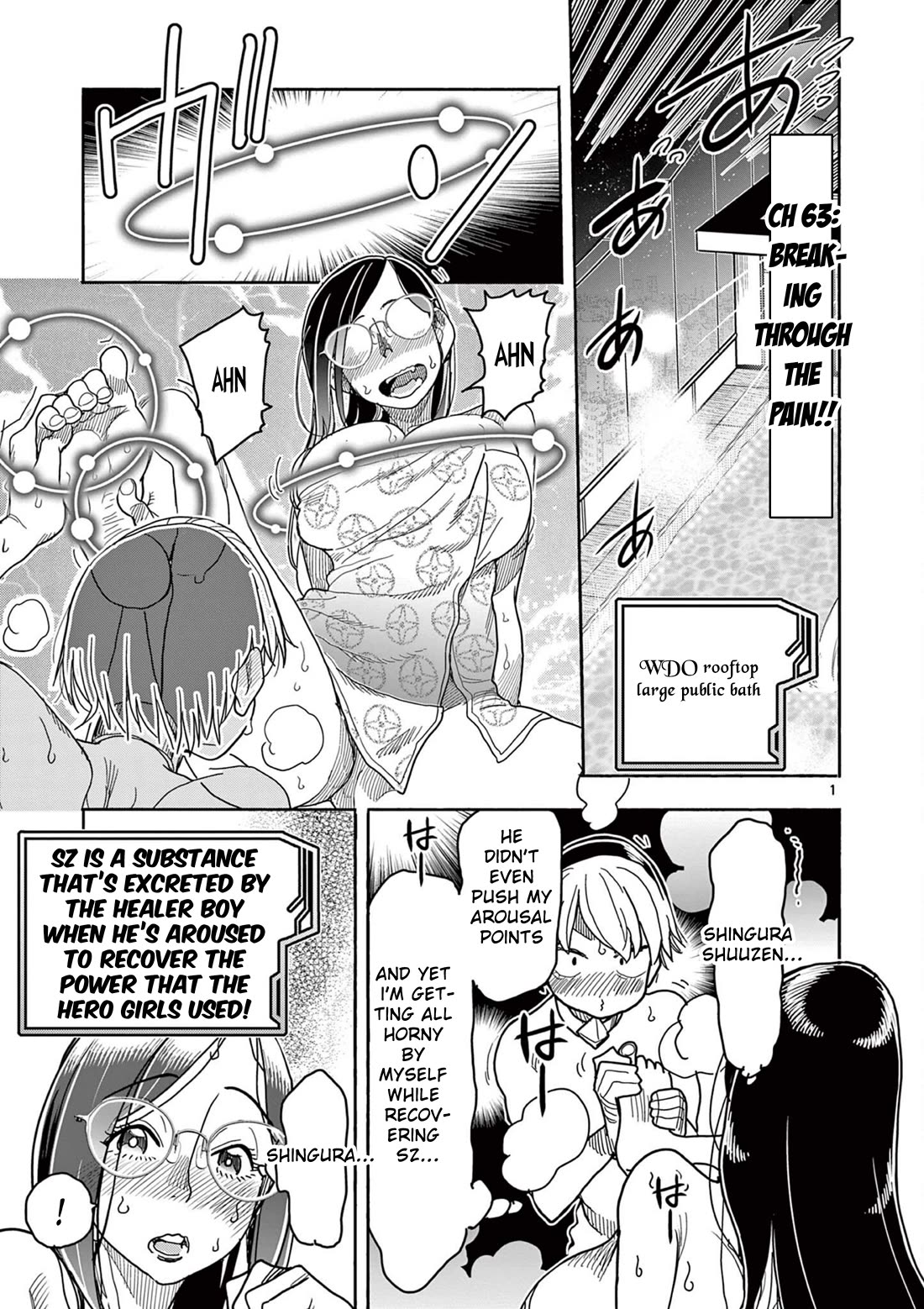Hero Girl × Healer Boy: Touch or Death chapter 63 page 2