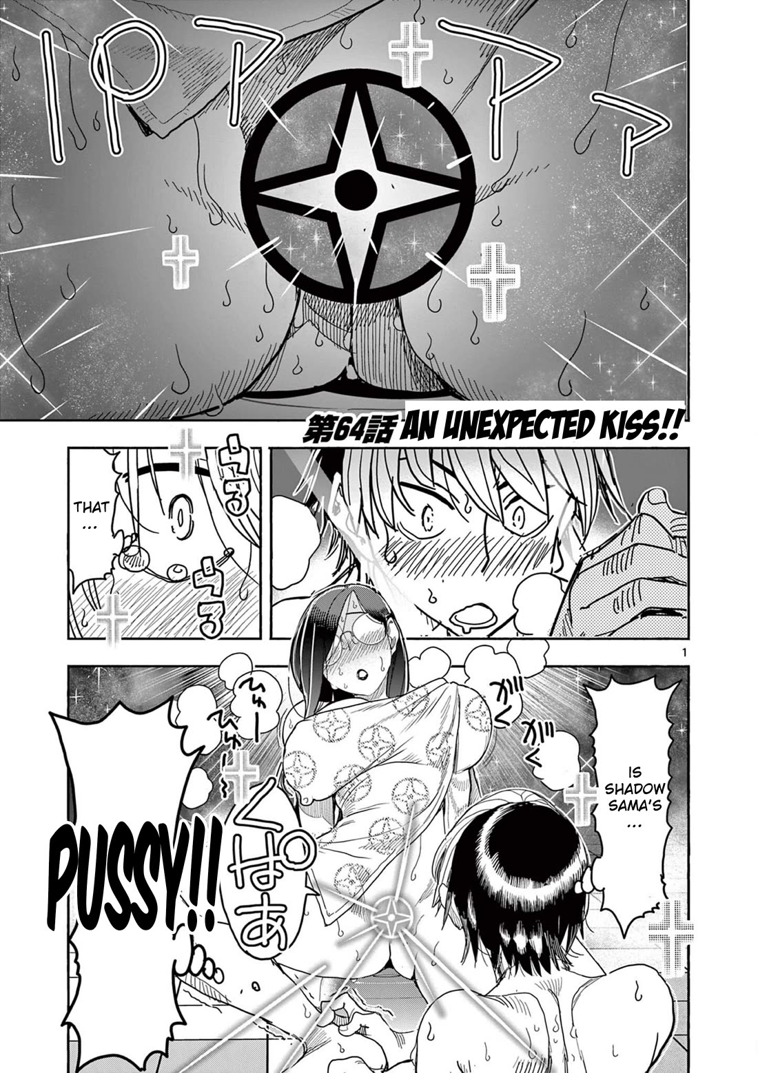 Hero Girl × Healer Boy: Touch or Death chapter 64 page 1