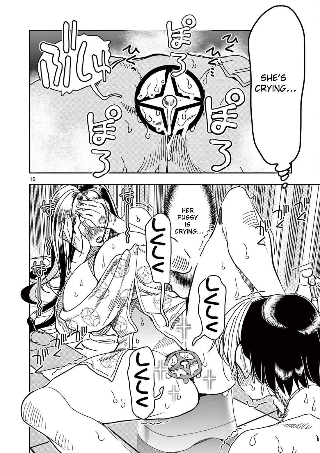 Hero Girl × Healer Boy: Touch or Death chapter 64 page 10