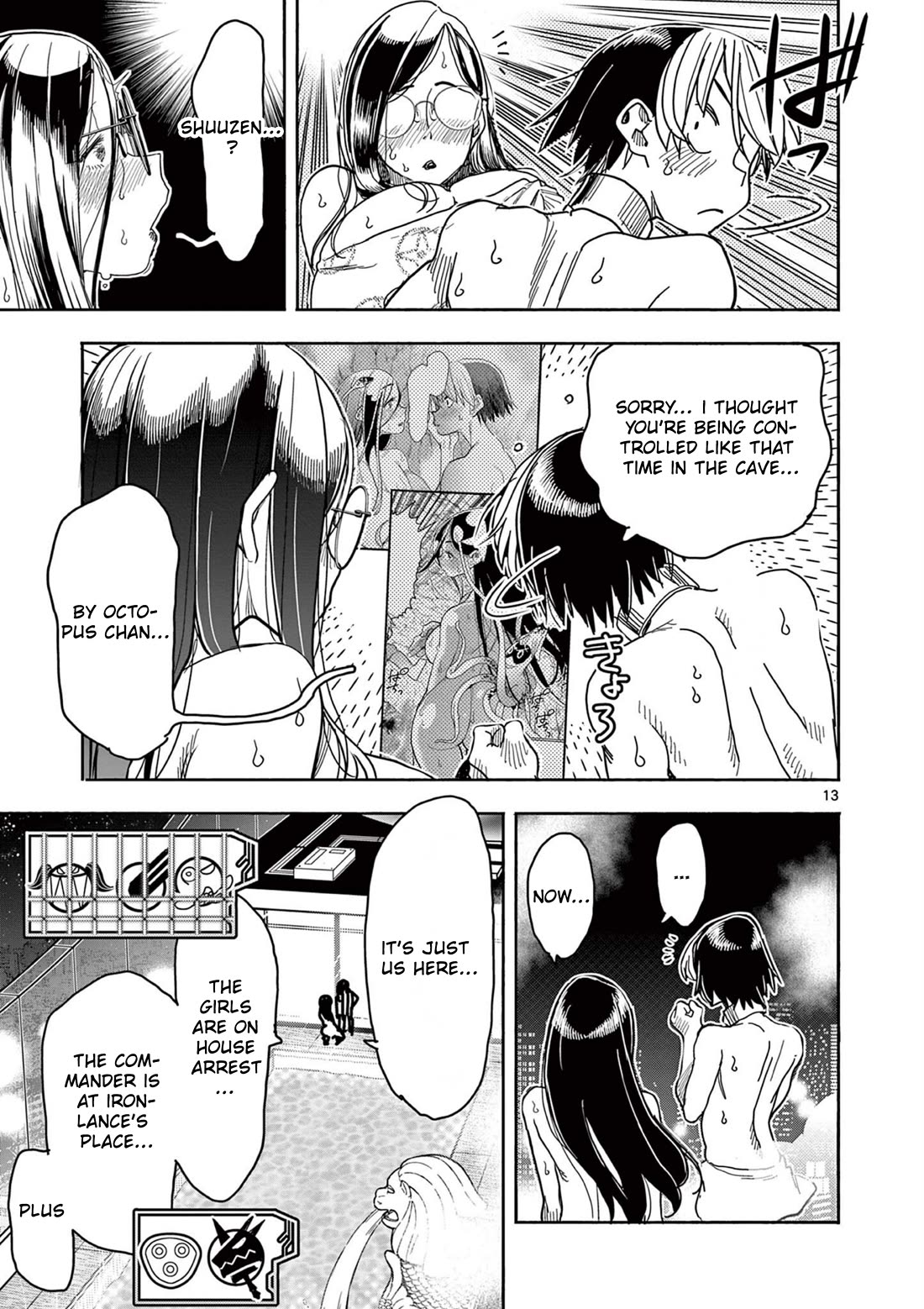 Hero Girl × Healer Boy: Touch or Death chapter 64 page 13