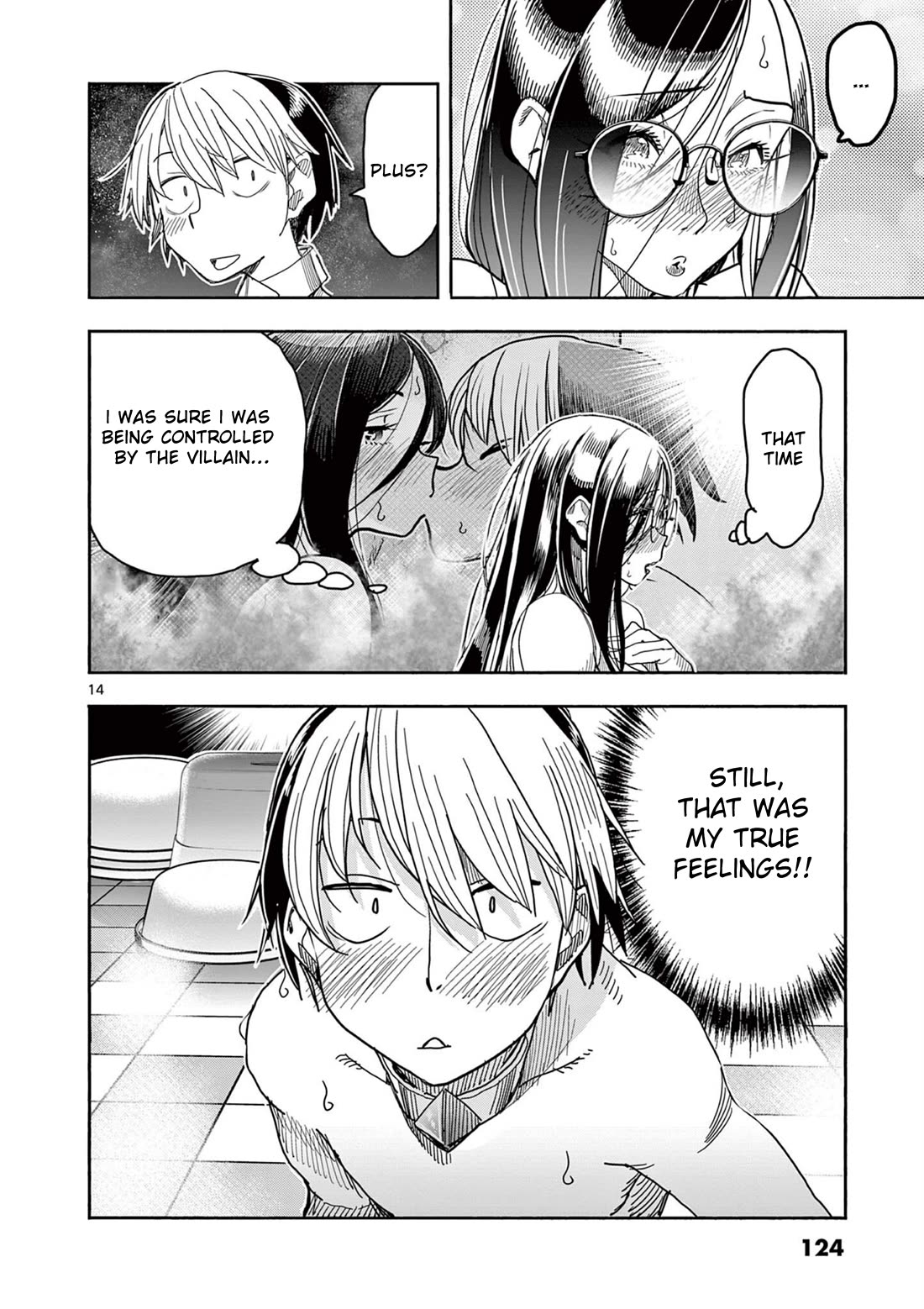 Hero Girl × Healer Boy: Touch or Death chapter 64 page 14