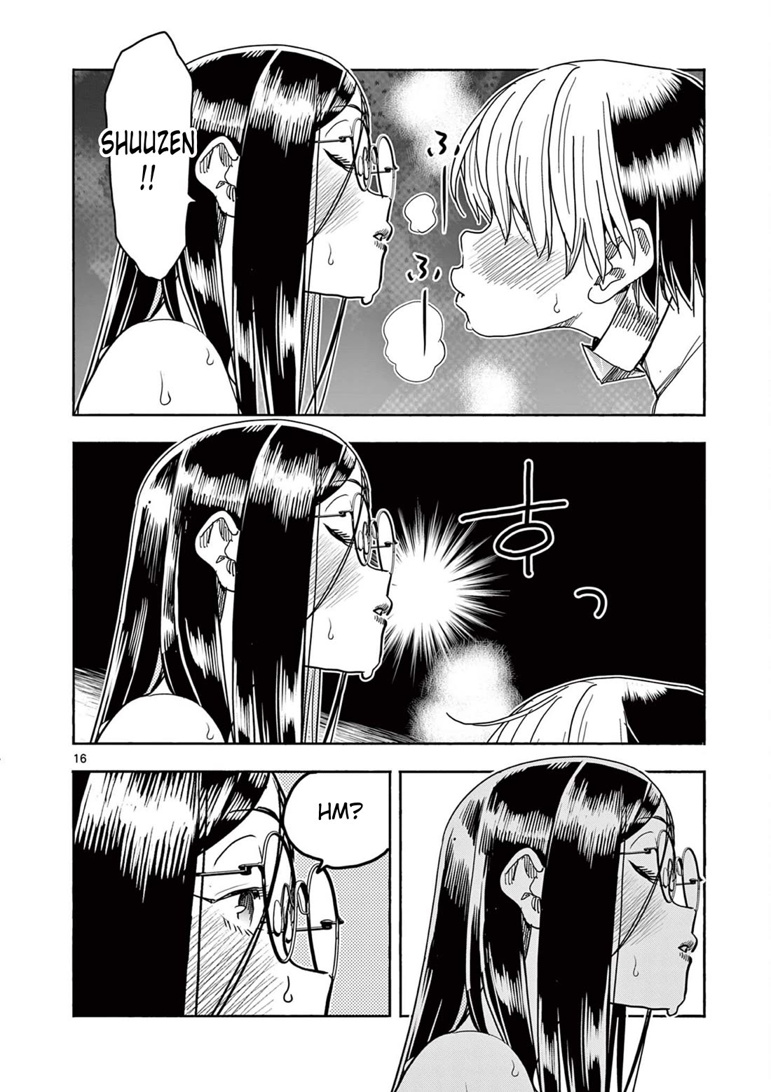 Hero Girl × Healer Boy: Touch or Death chapter 64 page 16