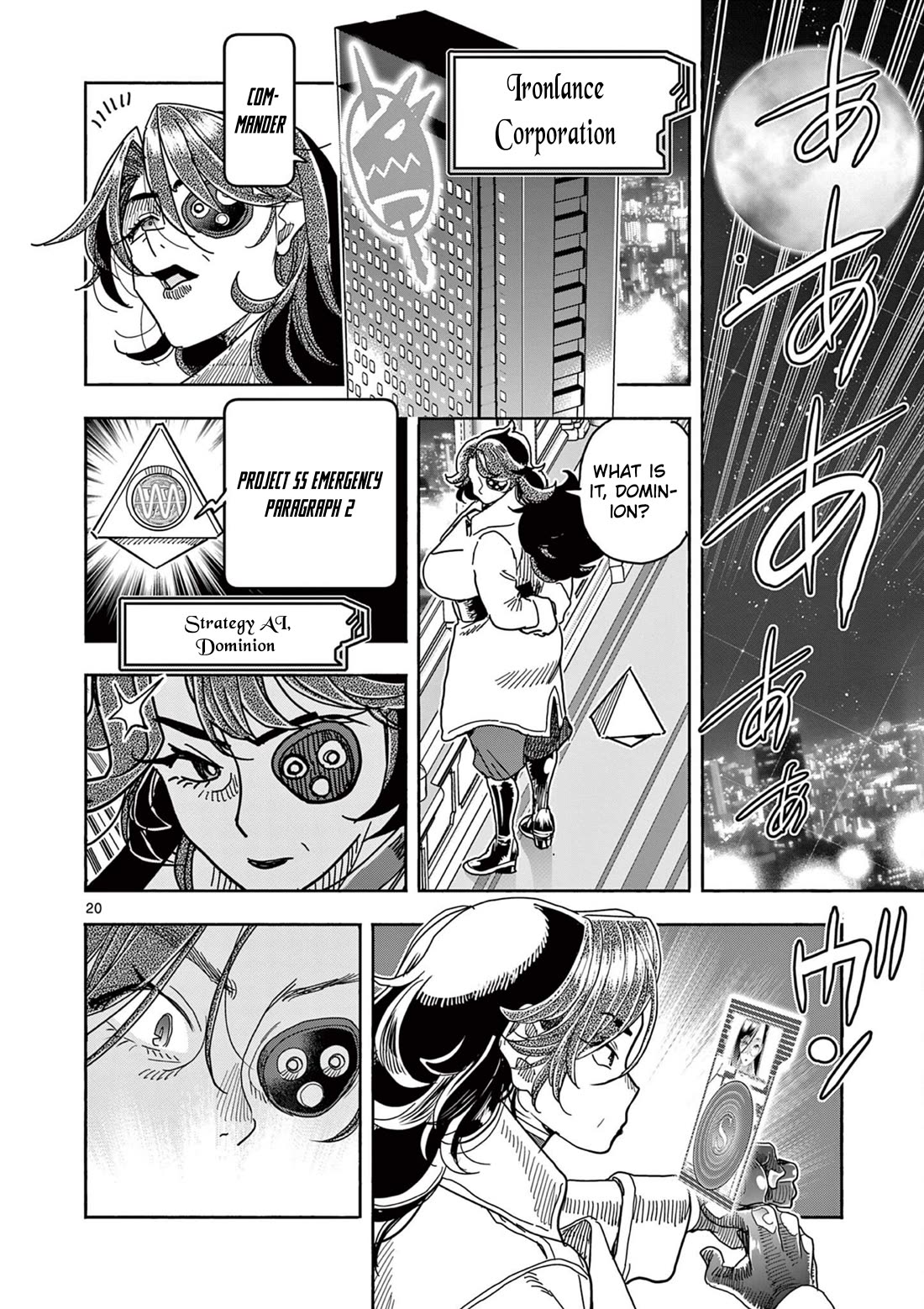 Hero Girl × Healer Boy: Touch or Death chapter 64 page 20