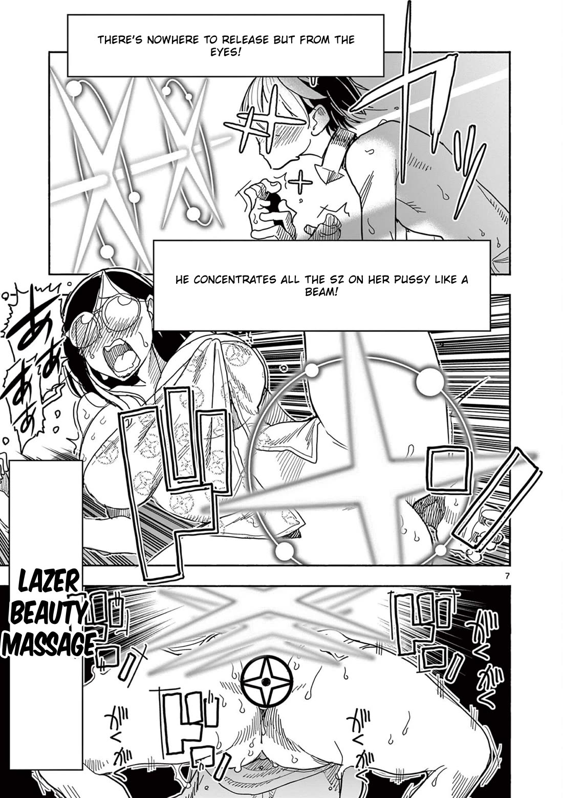 Hero Girl × Healer Boy: Touch or Death chapter 64 page 7