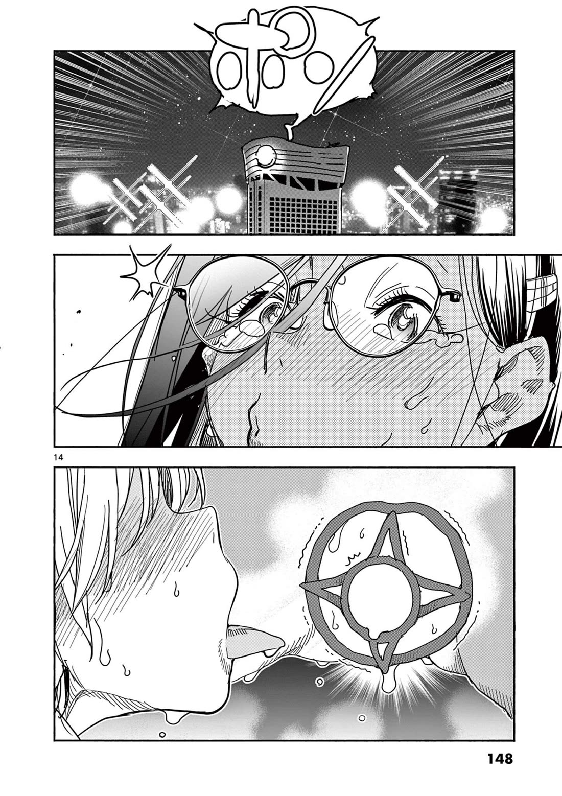 Hero Girl × Healer Boy: Touch or Death chapter 65 page 14