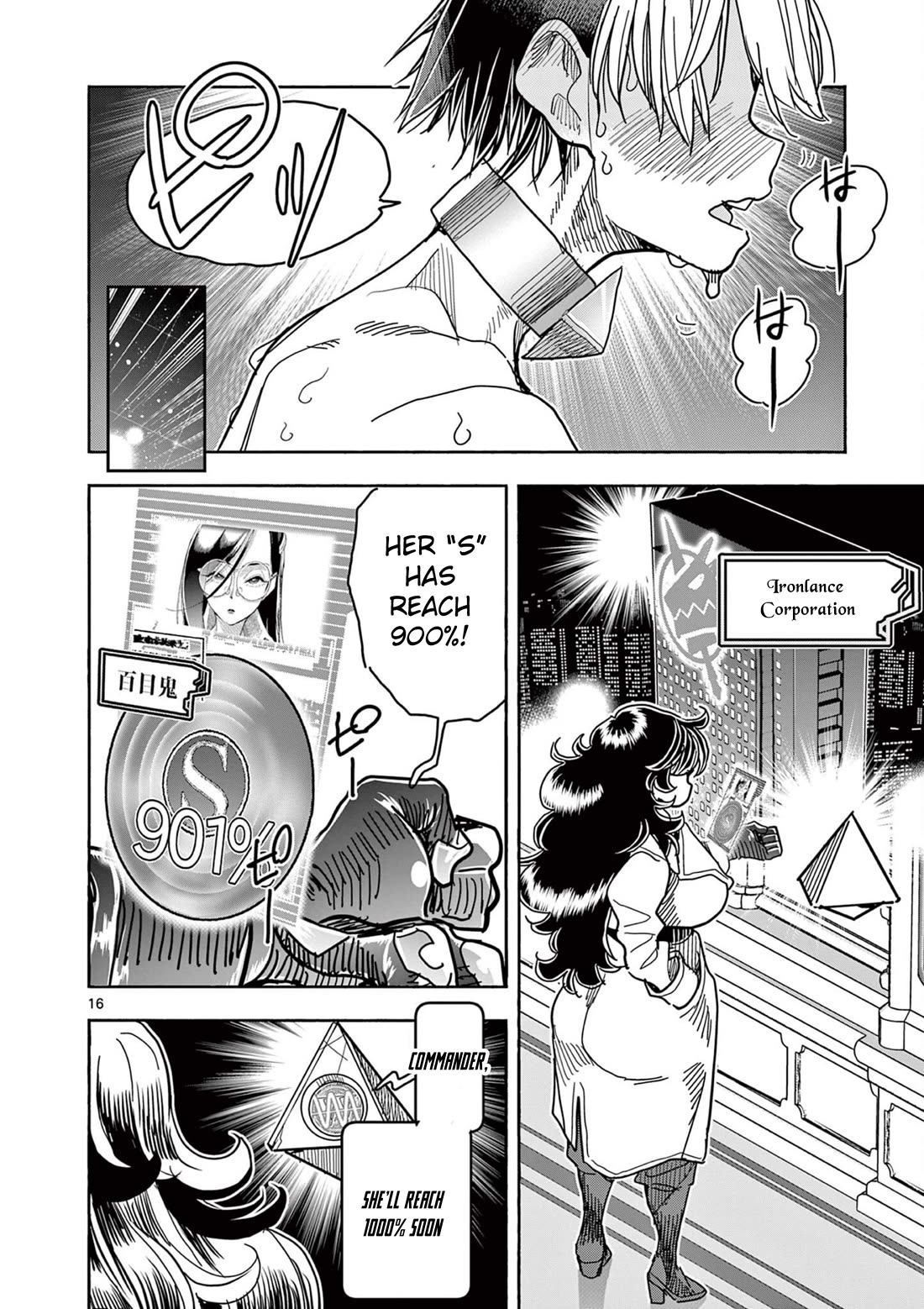 Hero Girl × Healer Boy: Touch or Death chapter 65 page 16