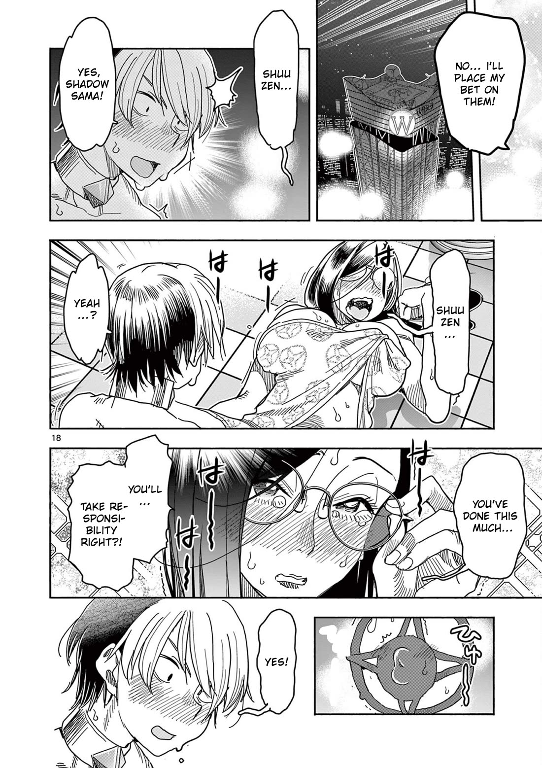 Hero Girl × Healer Boy: Touch or Death chapter 65 page 18