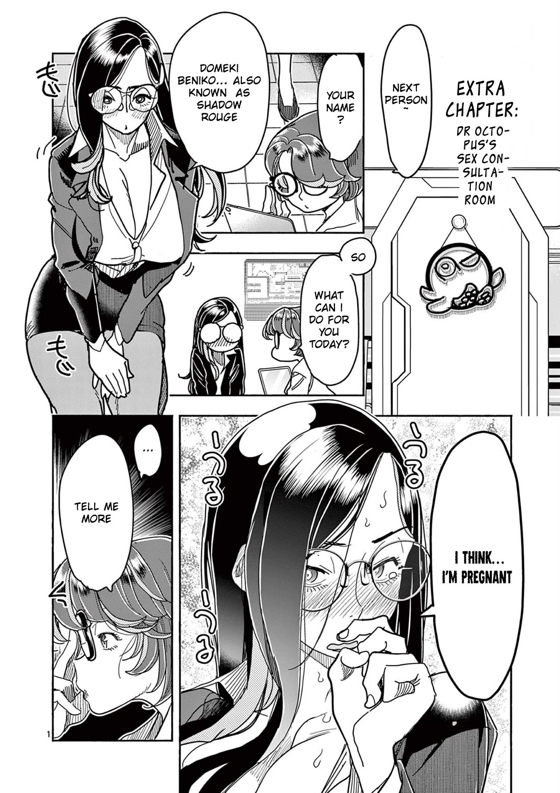 Hero Girl × Healer Boy: Touch or Death chapter 66.5 page 1