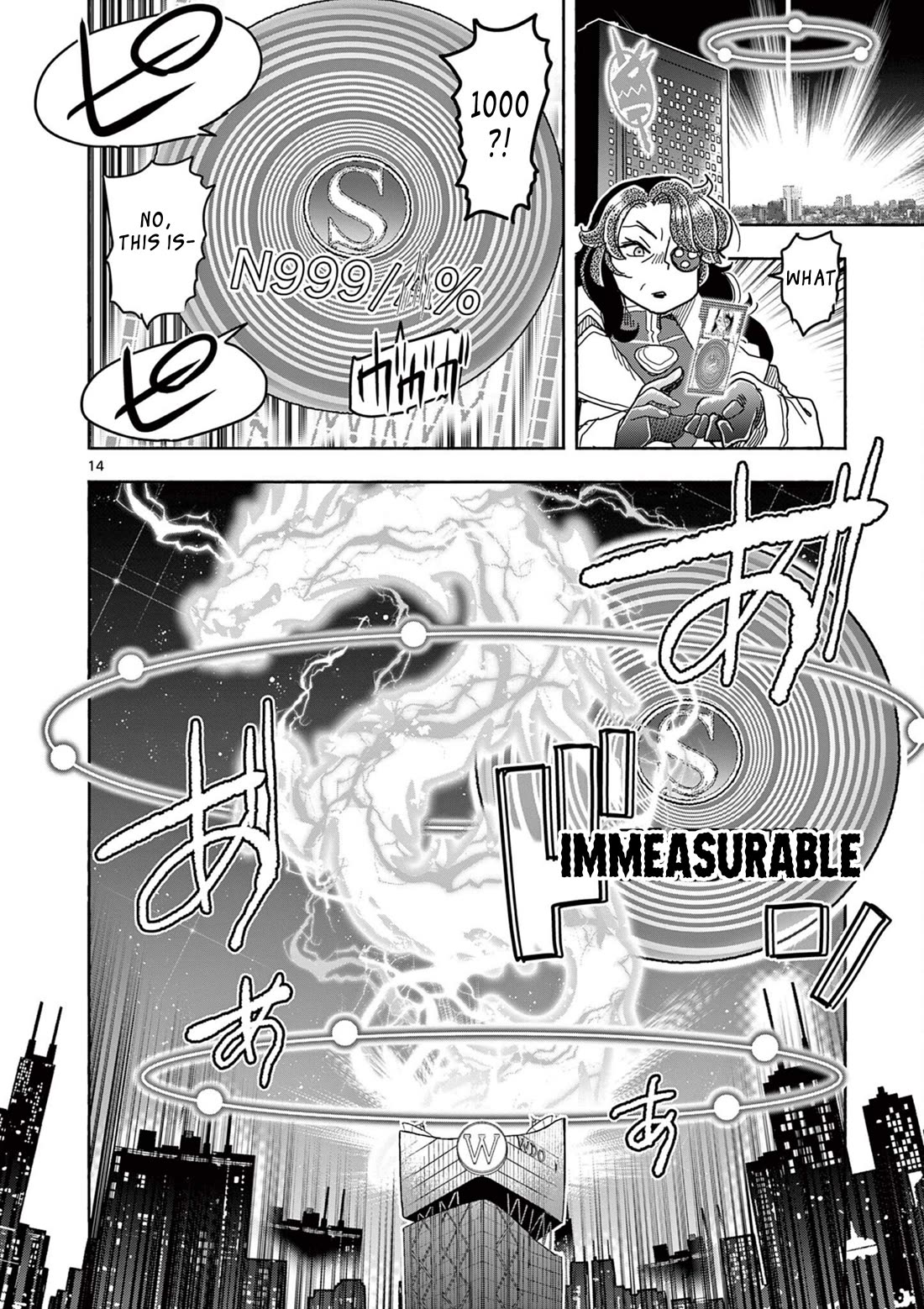 Hero Girl × Healer Boy: Touch or Death chapter 66 page 14