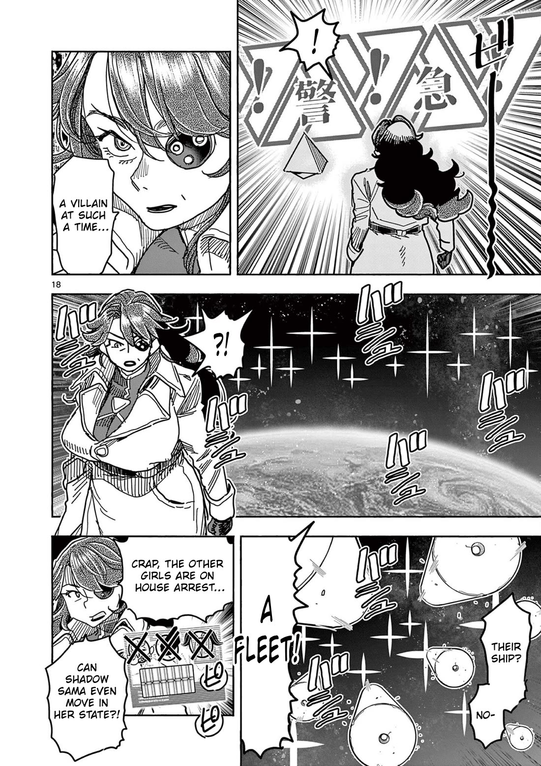 Hero Girl × Healer Boy: Touch or Death chapter 66 page 18