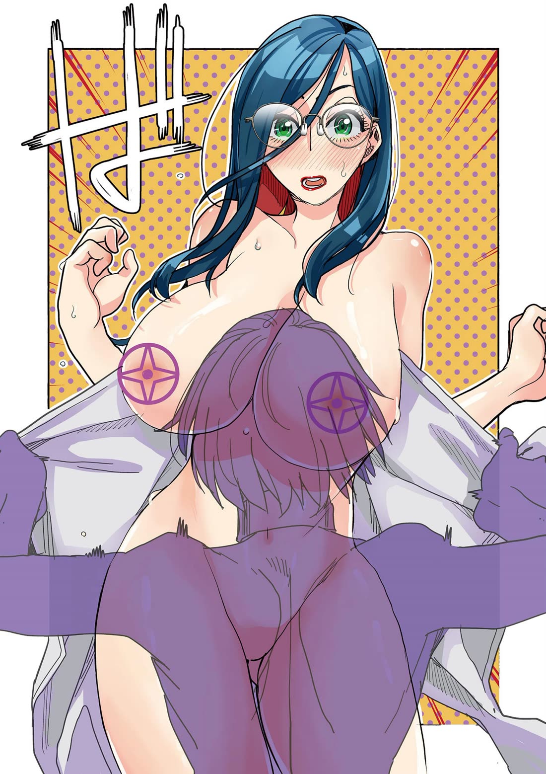 Hero Girl × Healer Boy: Touch or Death chapter 66 page 8