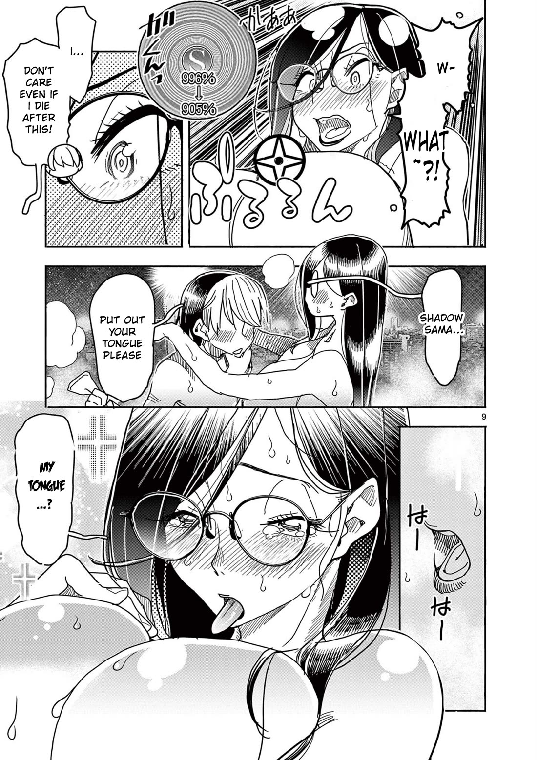 Hero Girl × Healer Boy: Touch or Death chapter 66 page 9