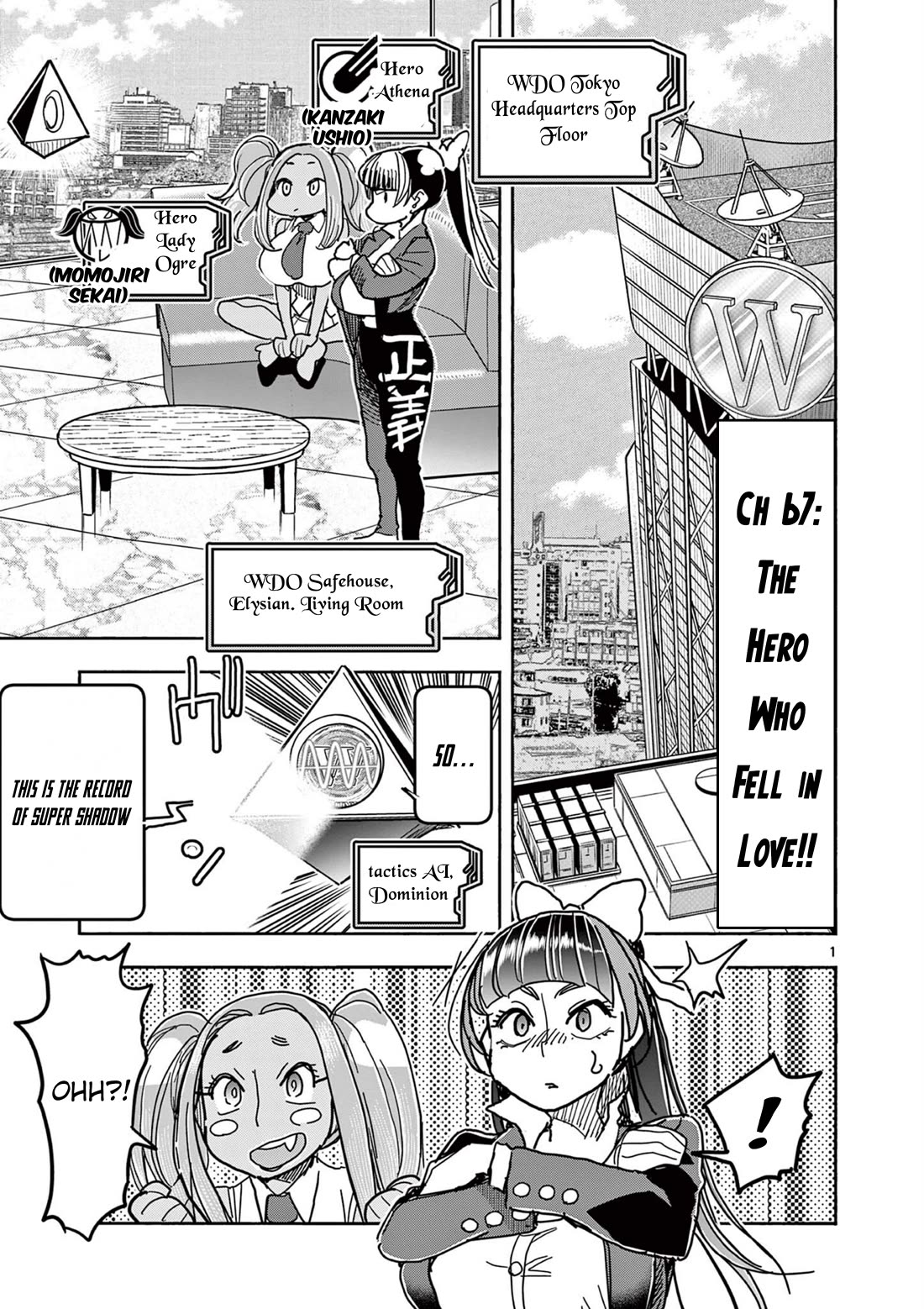 Hero Girl × Healer Boy: Touch or Death chapter 67 page 1