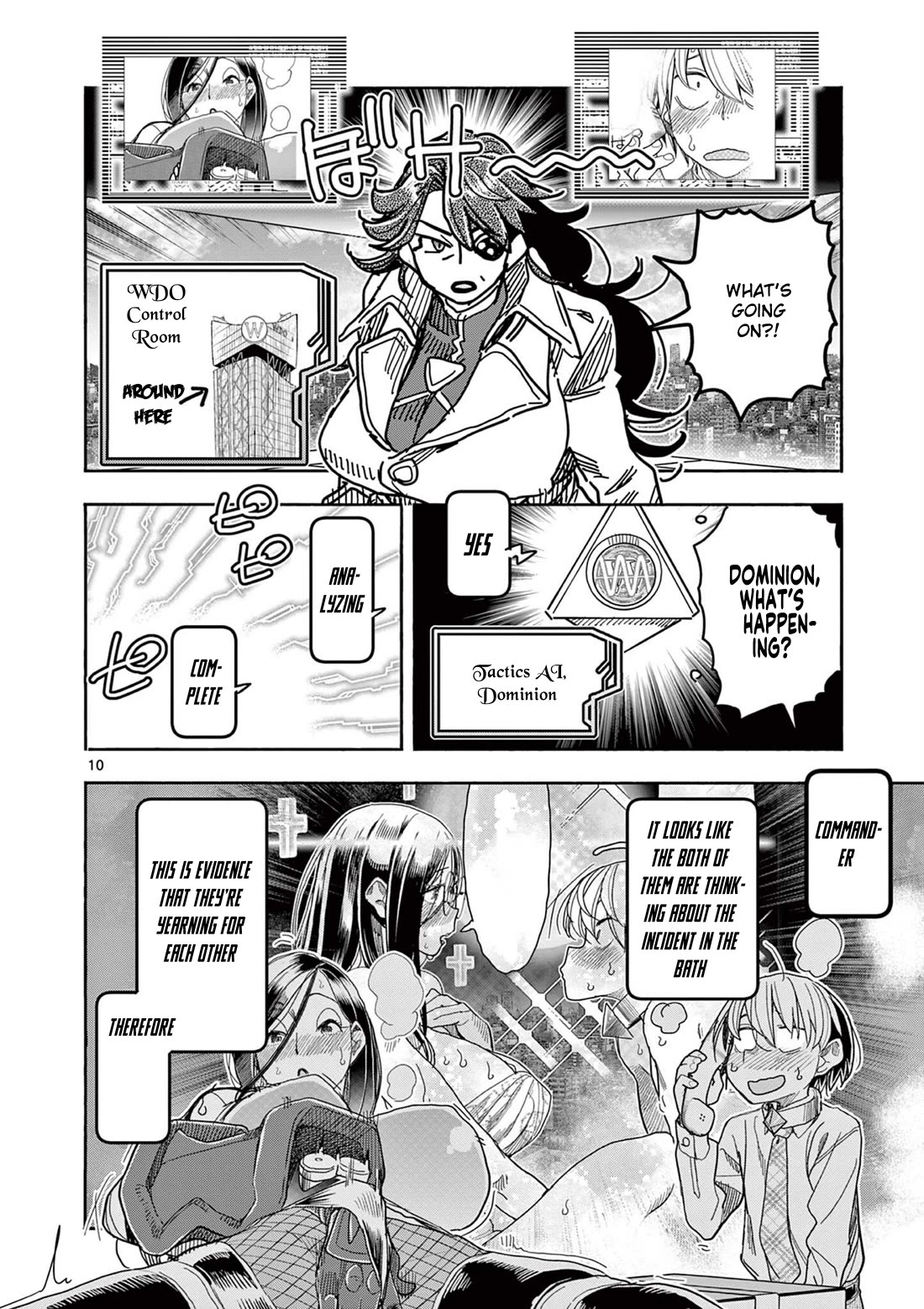 Hero Girl × Healer Boy: Touch or Death chapter 67 page 10