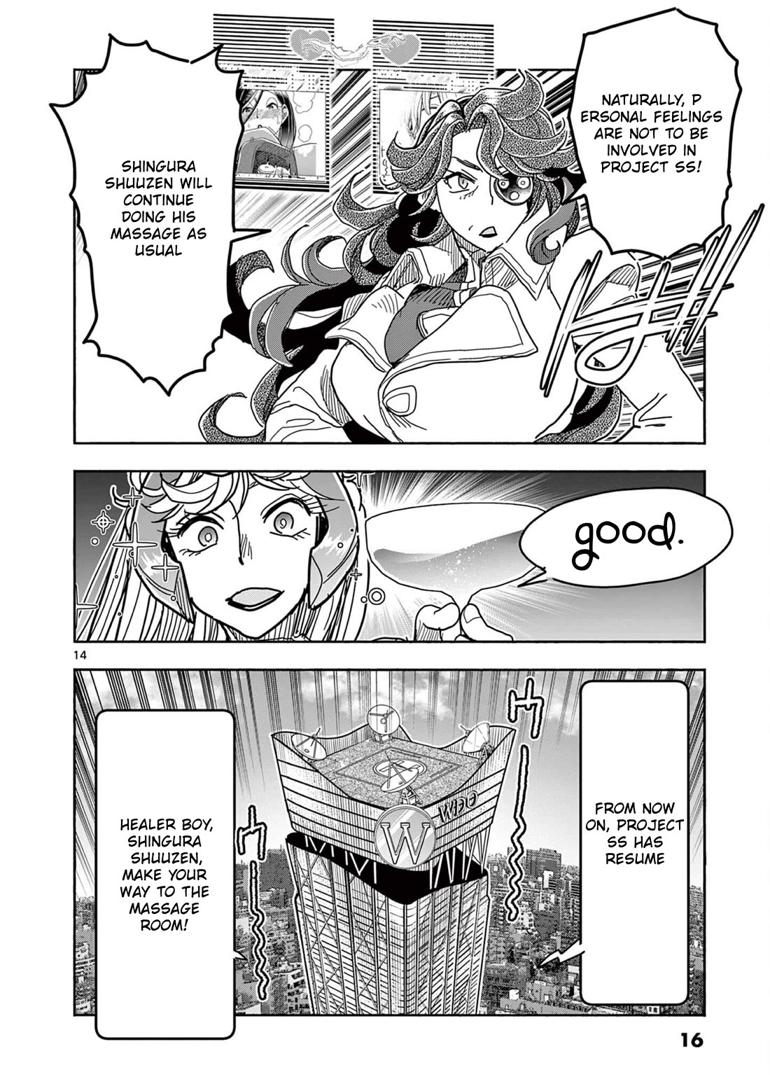 Hero Girl × Healer Boy: Touch or Death chapter 67 page 14