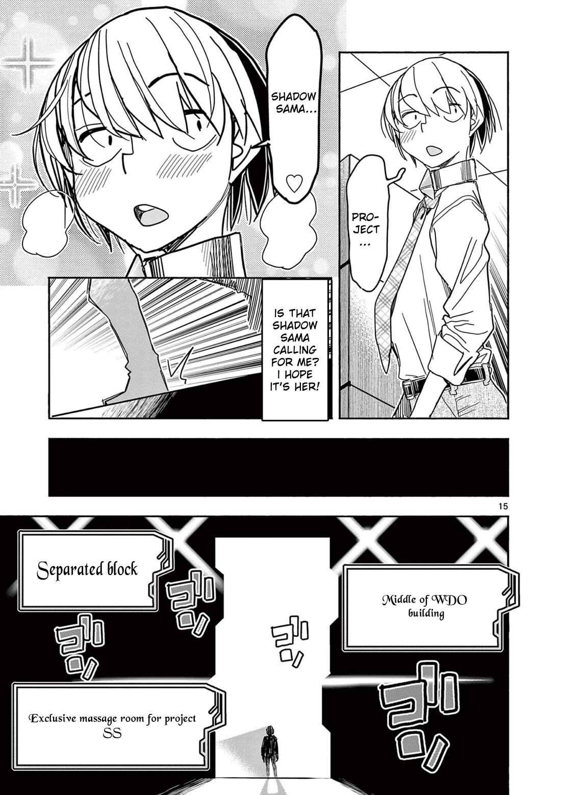 Hero Girl × Healer Boy: Touch or Death chapter 67 page 15