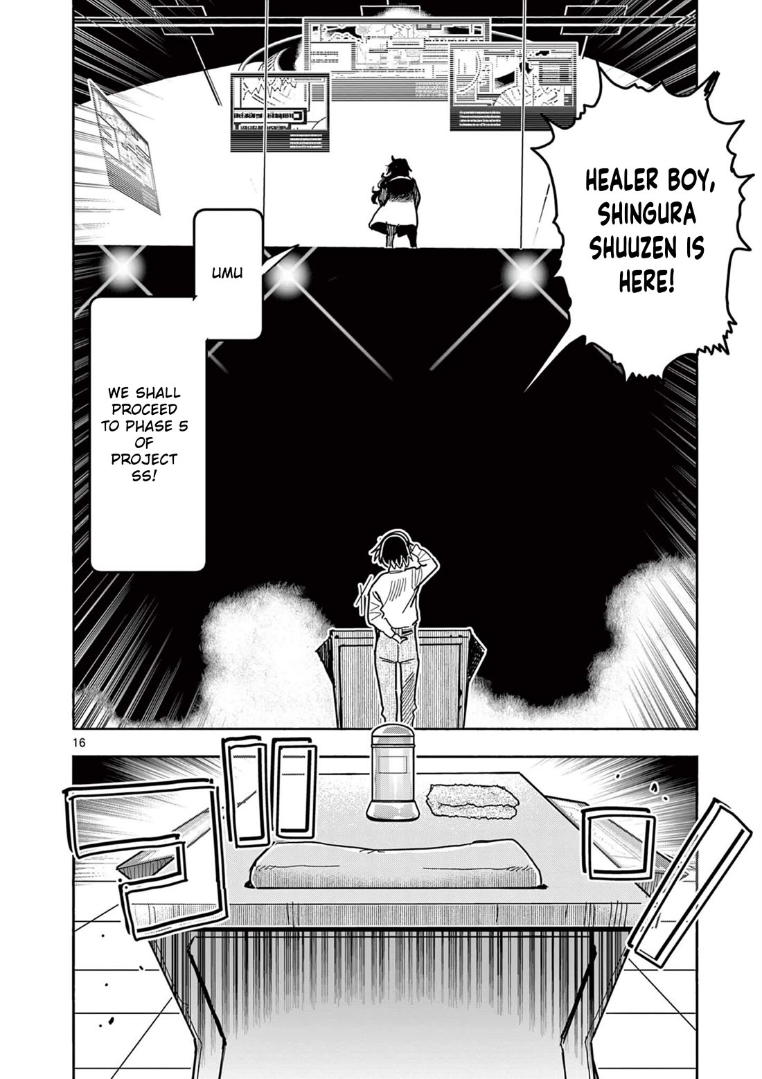 Hero Girl × Healer Boy: Touch or Death chapter 67 page 16