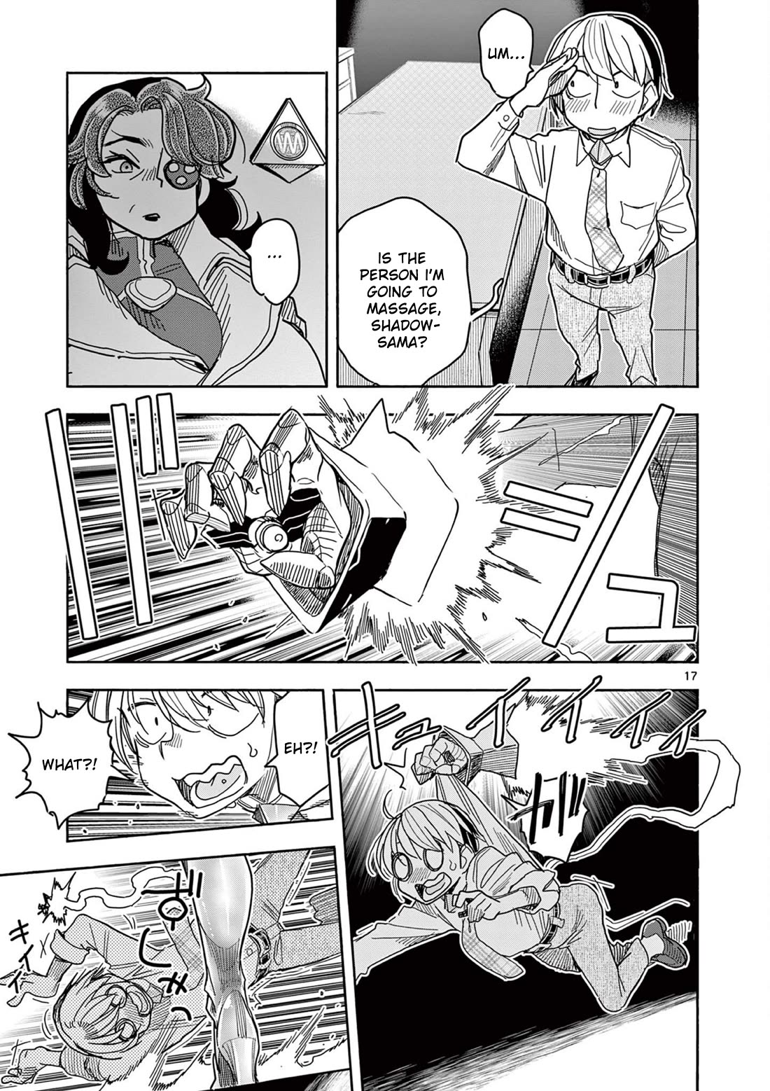 Hero Girl × Healer Boy: Touch or Death chapter 67 page 17